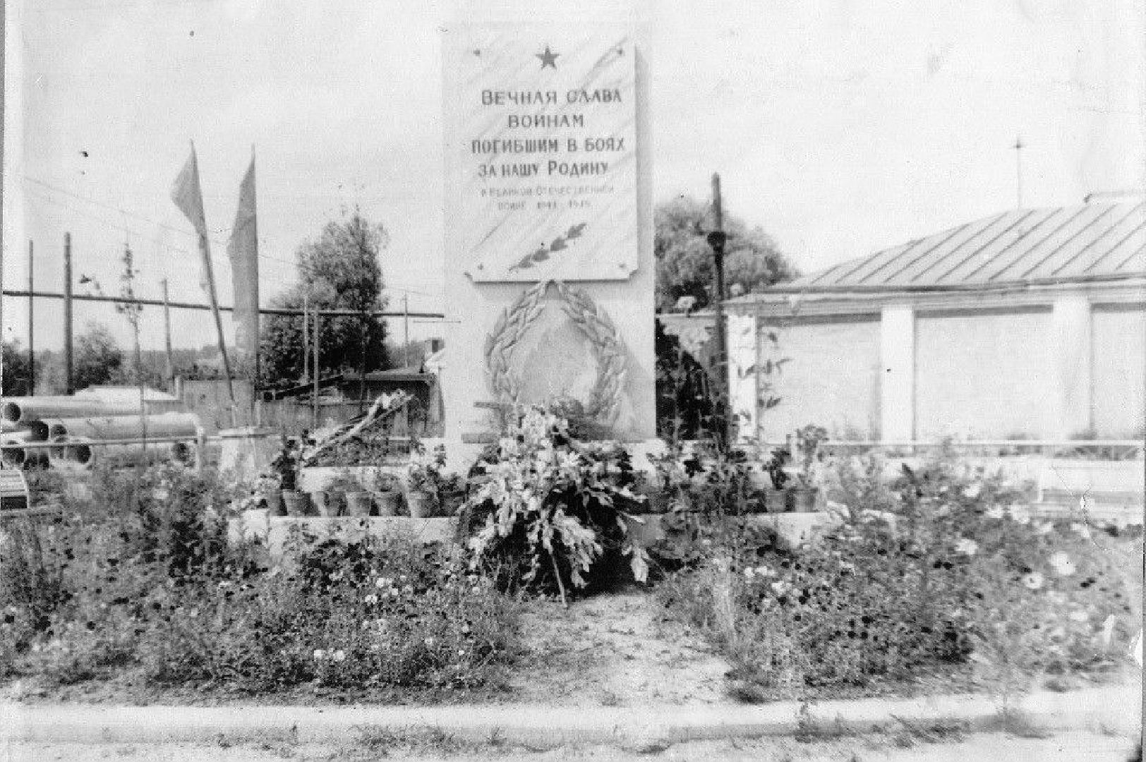 мемориал, великая отечественная война, Лосино-Петровский, 80 лет Победы,
