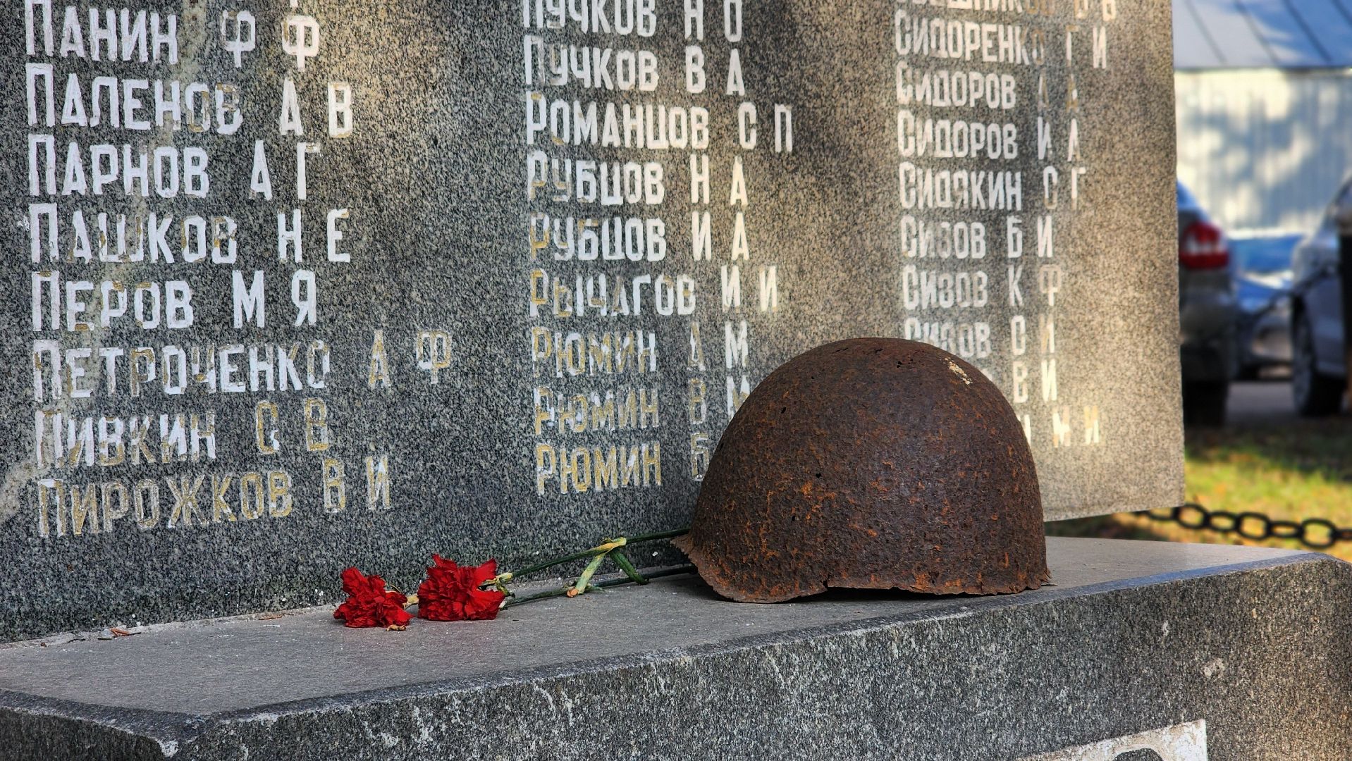 мемориал, великая отечественная война, Лосино-Петровский, 80 лет Победы,