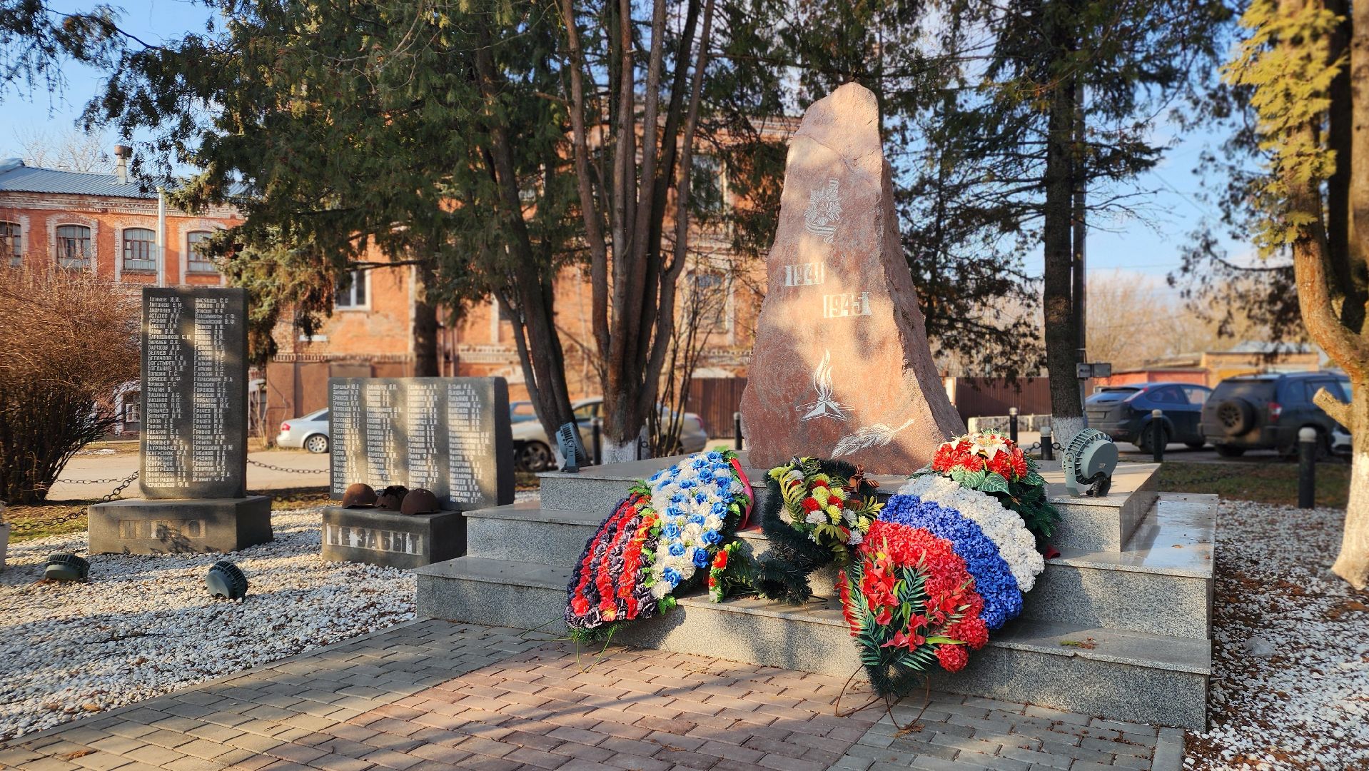 мемориал, великая отечественная война, Лосино-Петровский, 80 лет Победы,