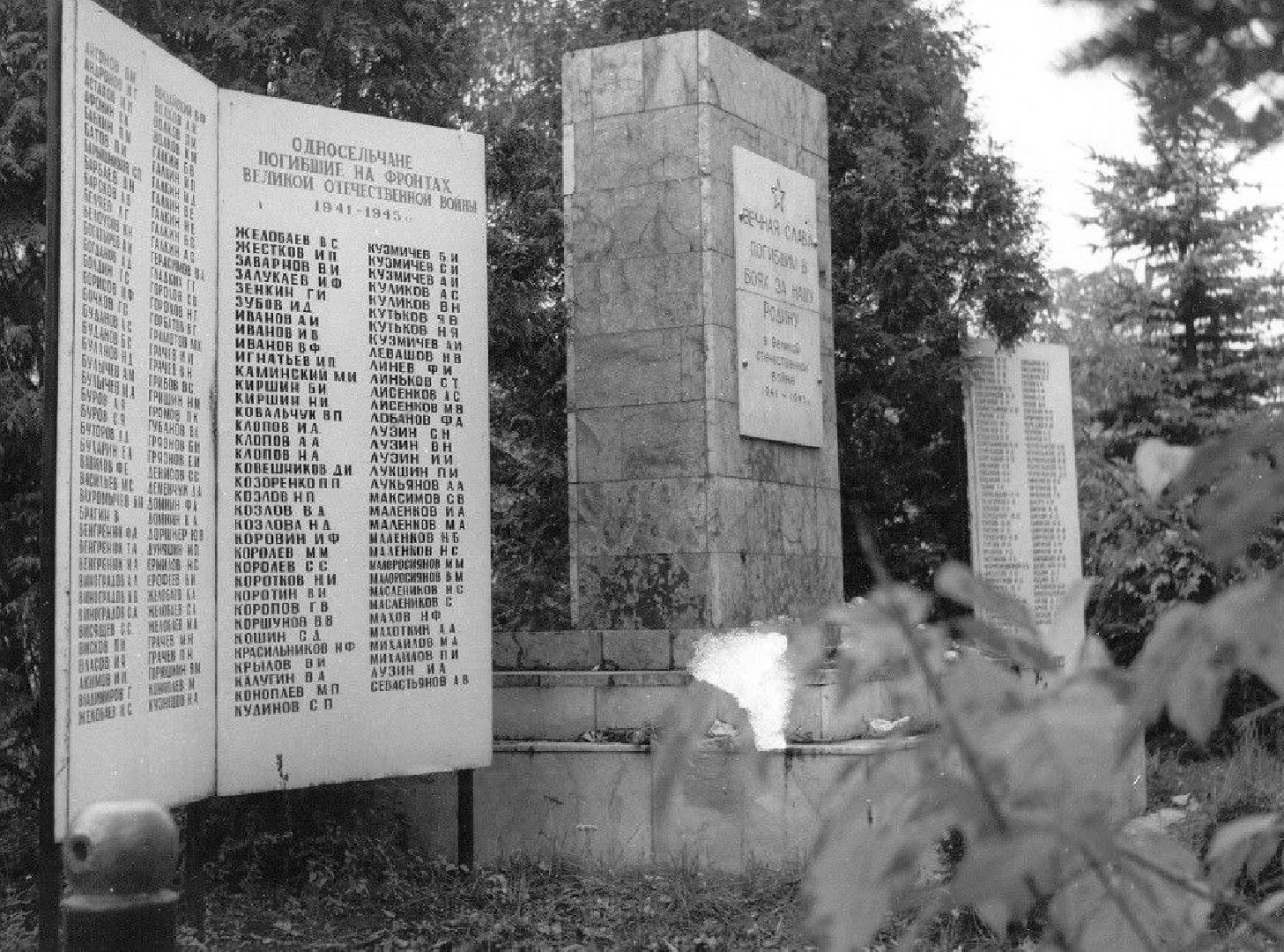 мемориал, великая отечественная война, Лосино-Петровский, 80 лет Победы,