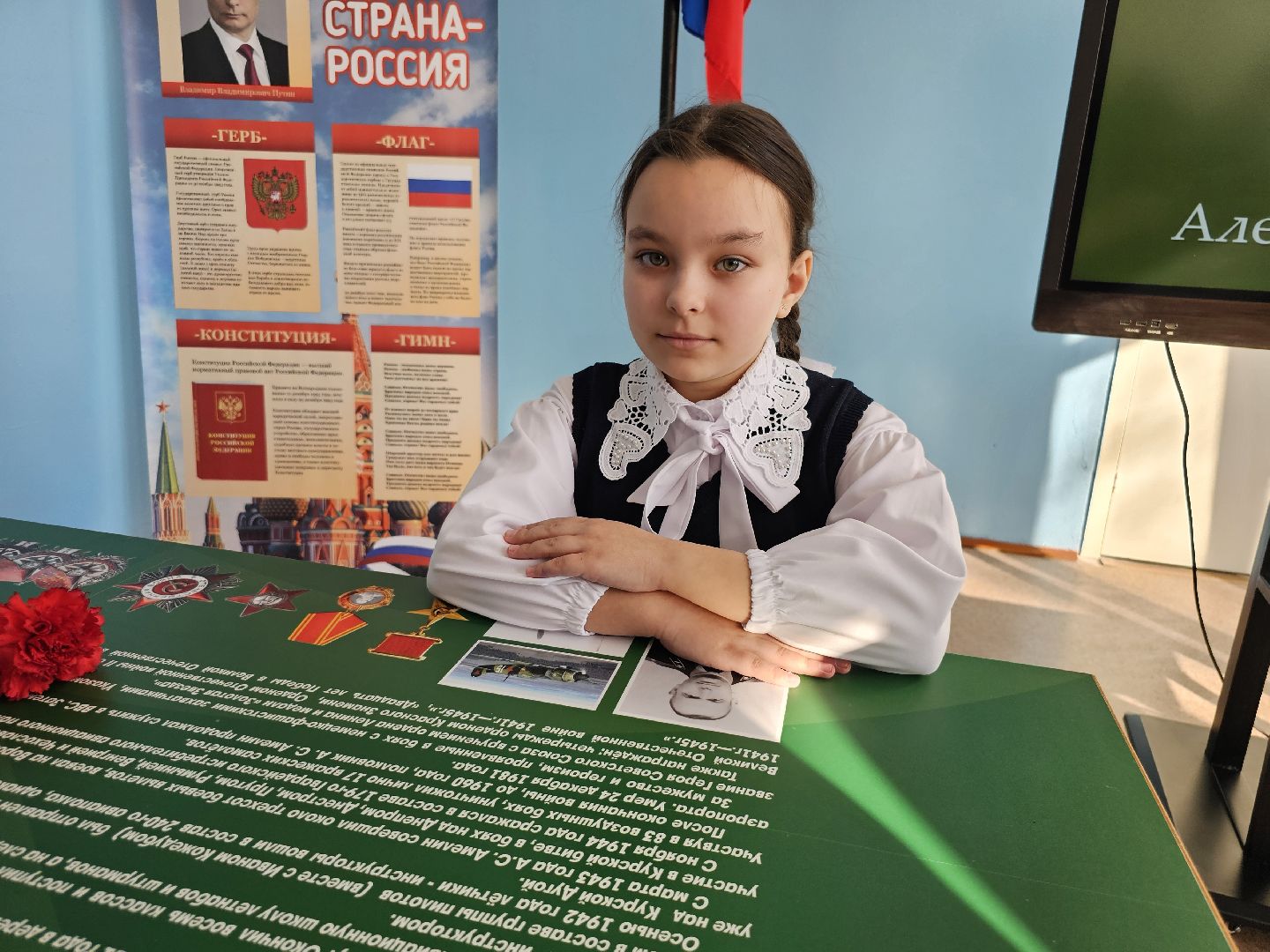 вертикалки, луховицы, парта героя, образование, школа,