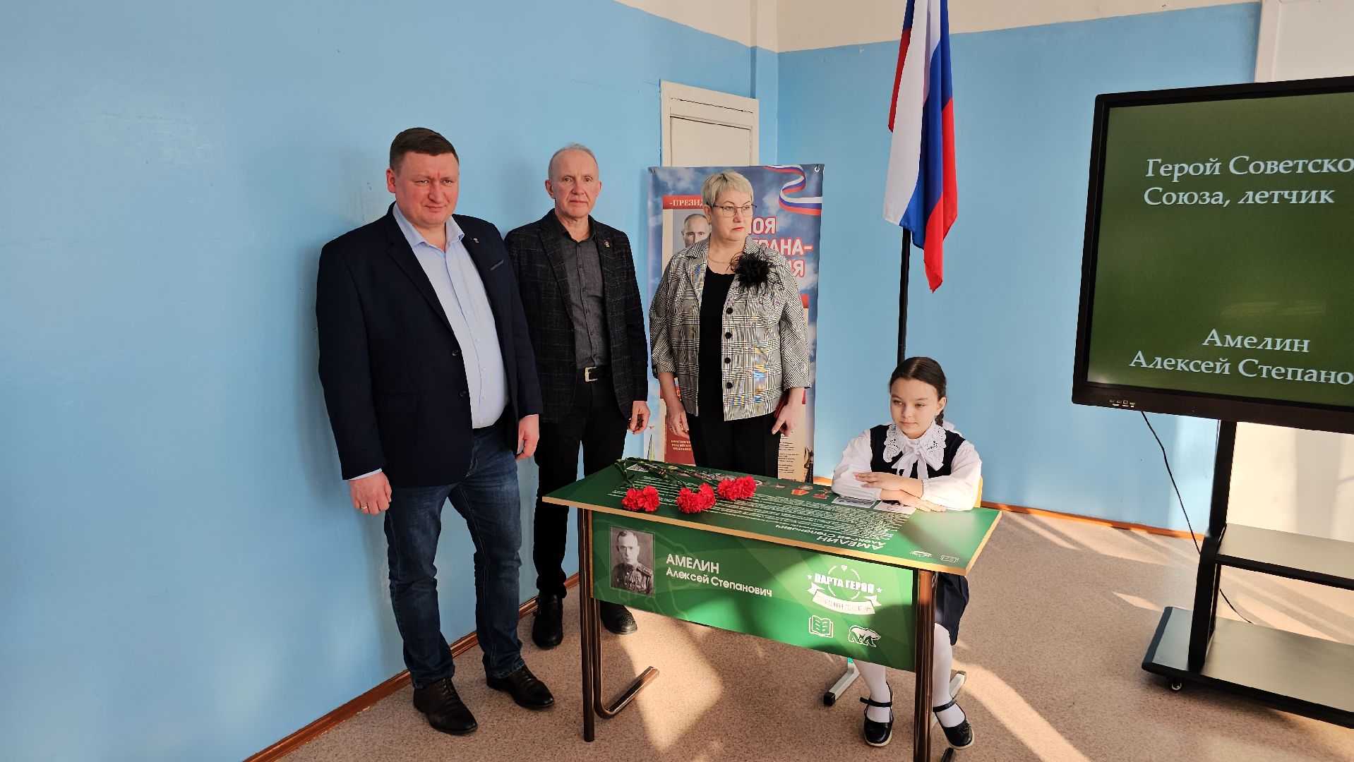 вертикалки, луховицы, парта героя, образование, школа,