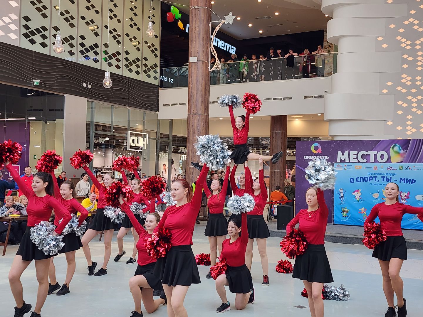 пушкино, спорт, инвалиды, жизнь,