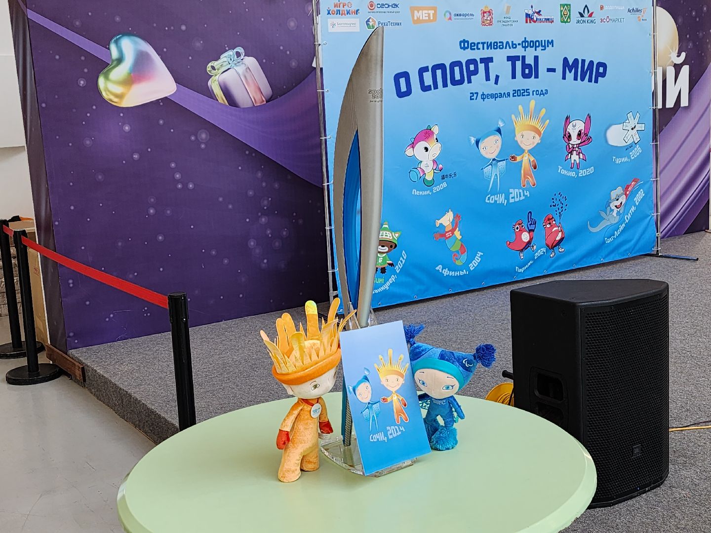 пушкино, спорт, инвалиды, жизнь,