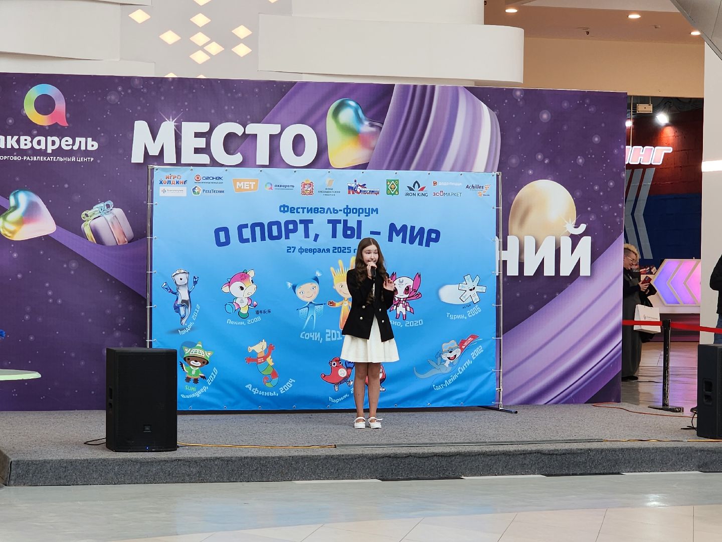 пушкино, спорт, инвалиды, жизнь,