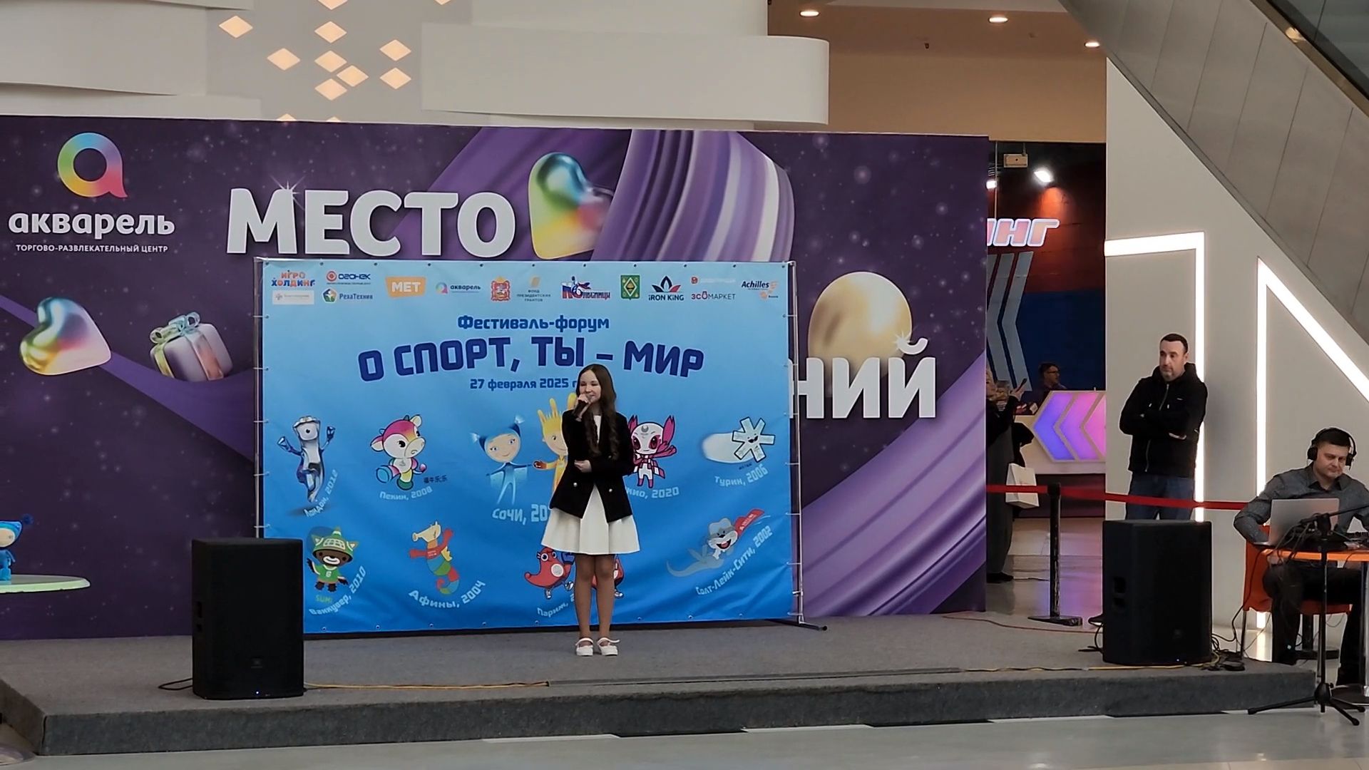 пушкино, спорт, инвалиды, жизнь,