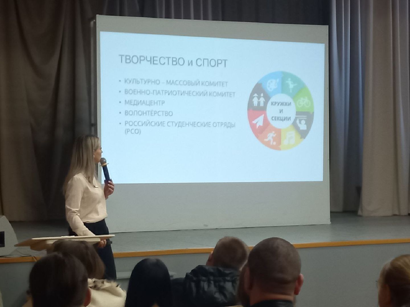 сергиев посад, спк, колледж, профессионалитет,