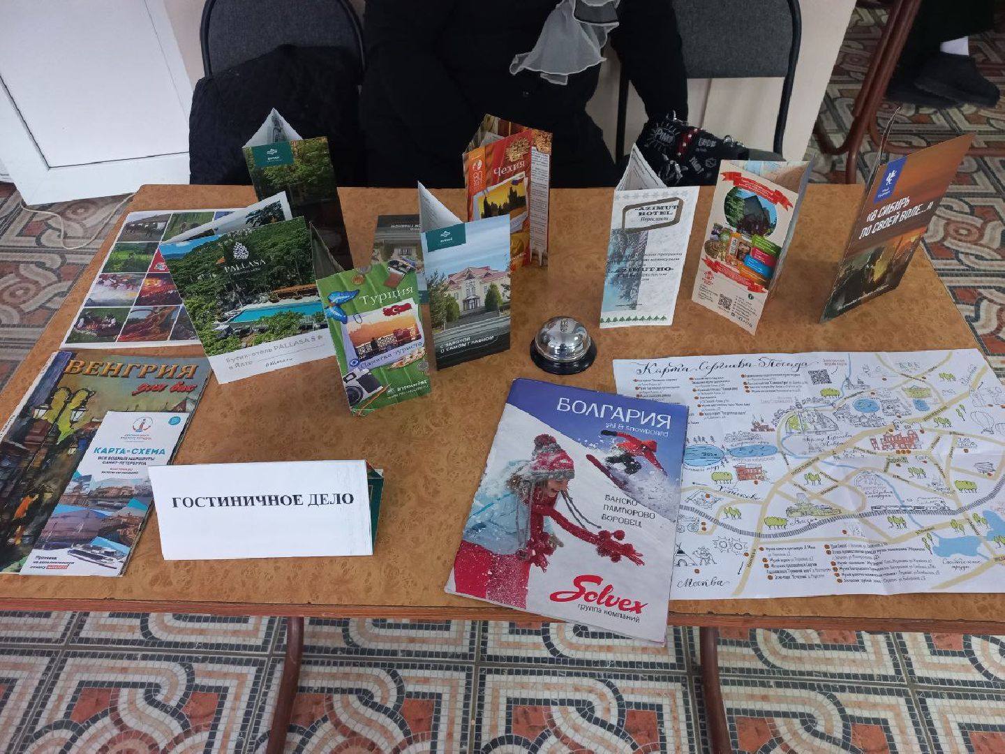 сергиев посад, спк, колледж, профессионалитет,