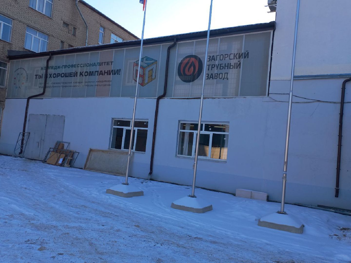 сергиев посад, спк, колледж, профессионалитет,