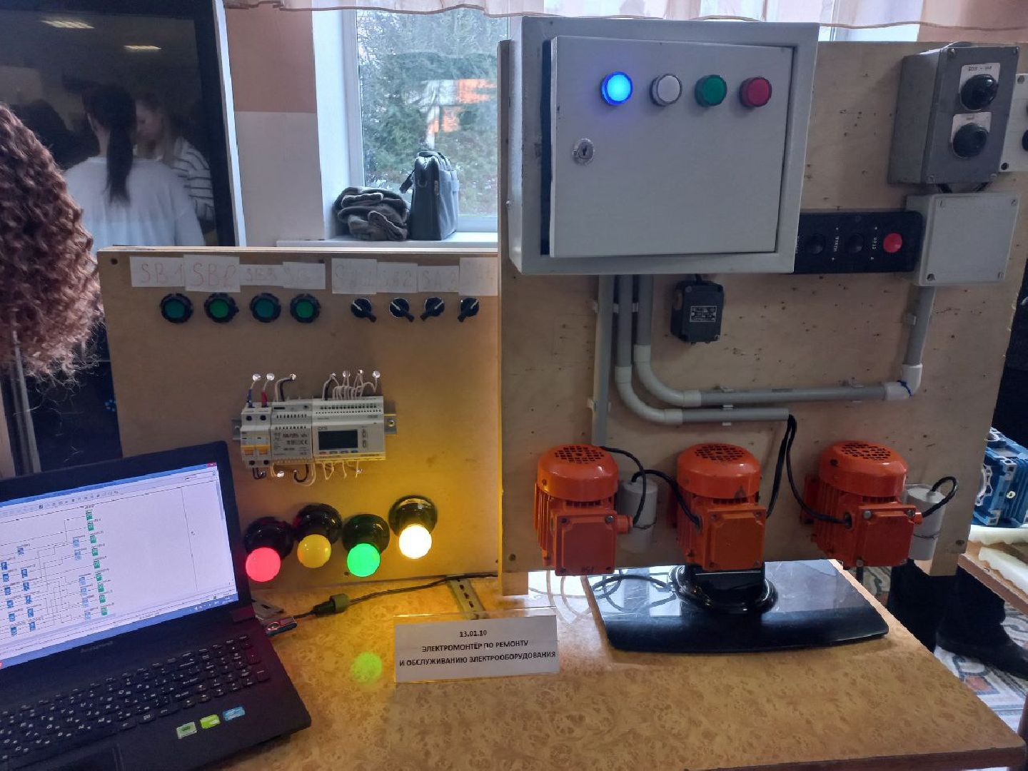 сергиев посад, спк, колледж, профессионалитет,