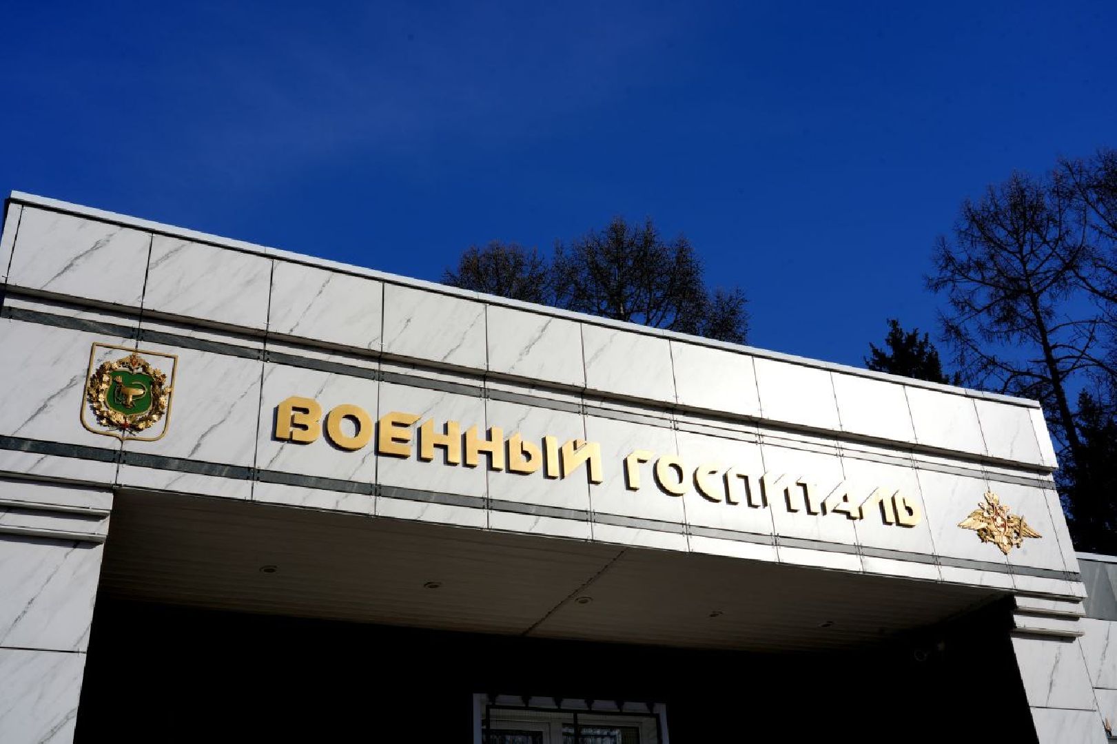 сво, сергиев посад, медицина, бизнес, сергиево-посадский городской округ,