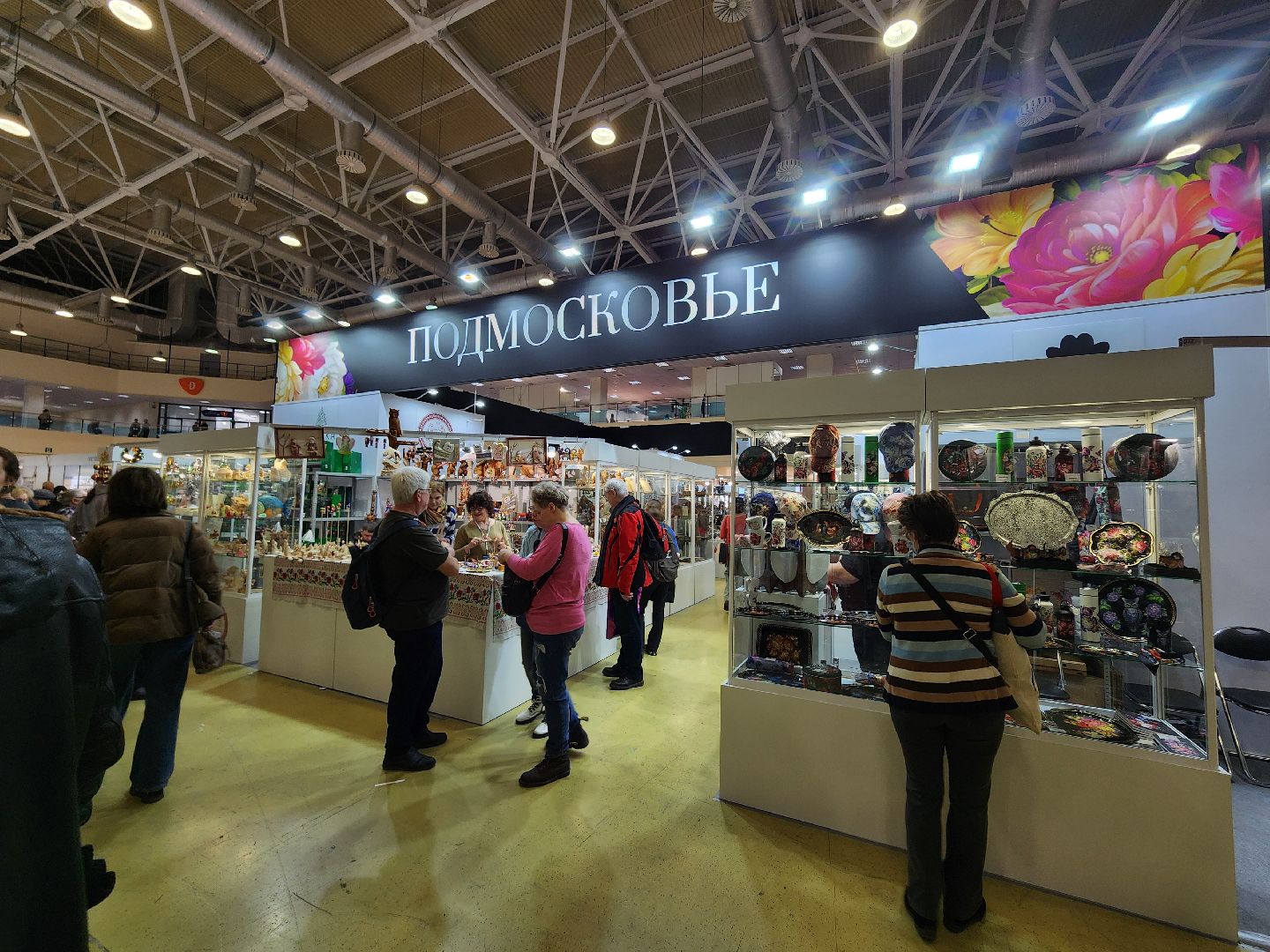 мытищи, жостово, выставка, народные промыслы,