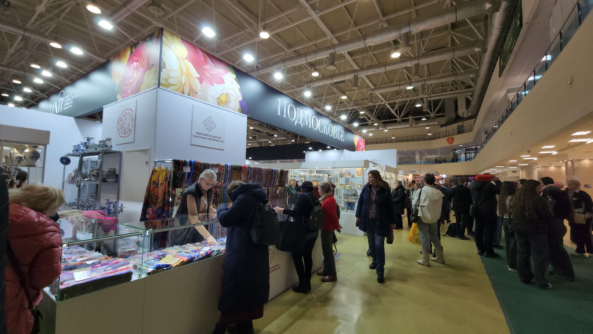мытищи, жостово, выставка, народные промыслы,