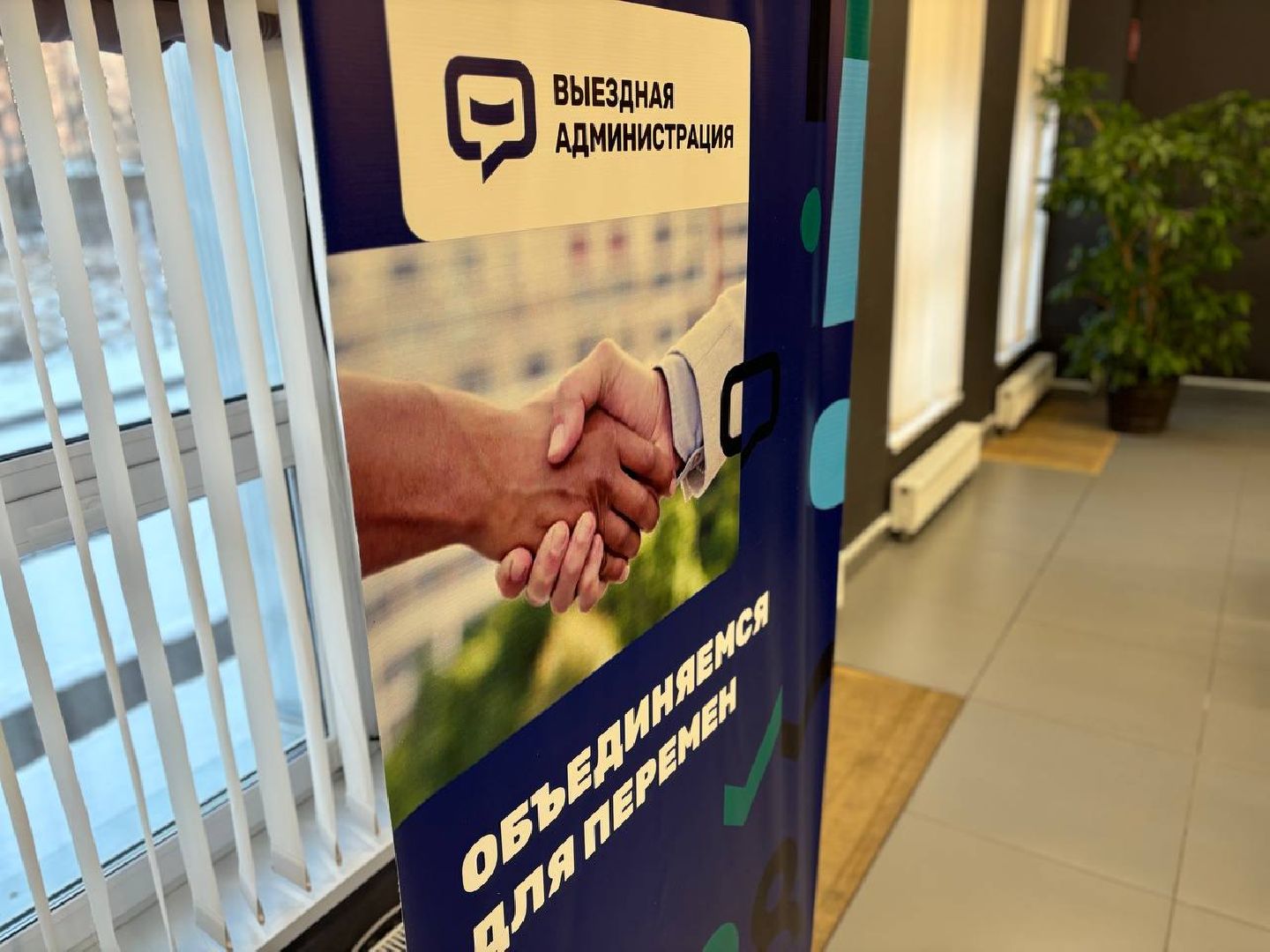 воскресенск, выездная администрация, люди,