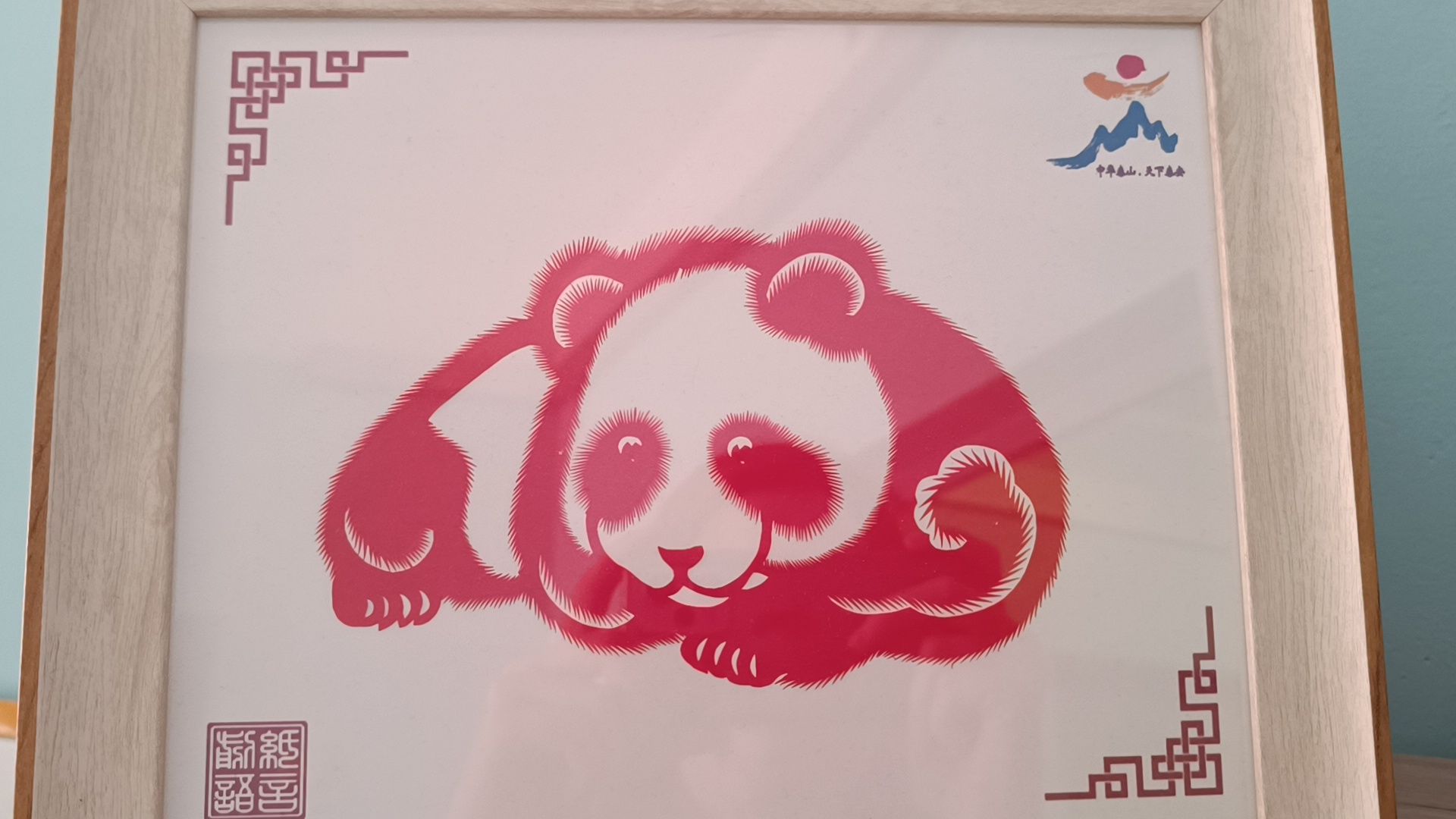 китай, лобня, образование, вертикалки,