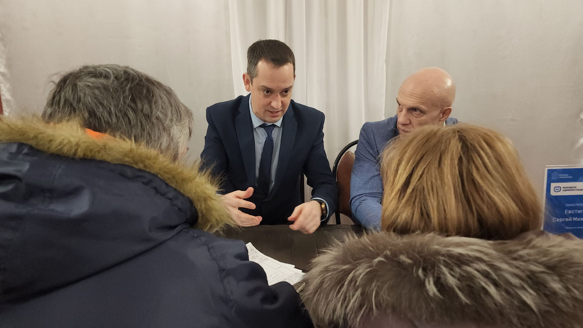 Егорьевск, Подмосковье, Московская область, вертикалки, выездная администрация,