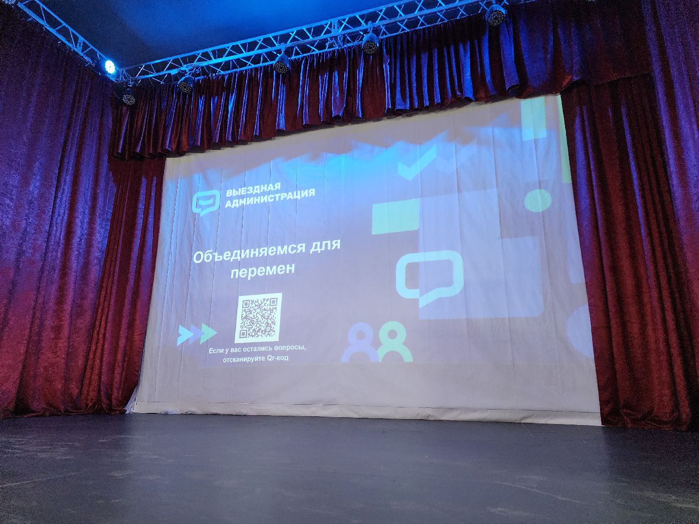 Егорьевск, Подмосковье, Московская область, вертикалки, выездная администрация,