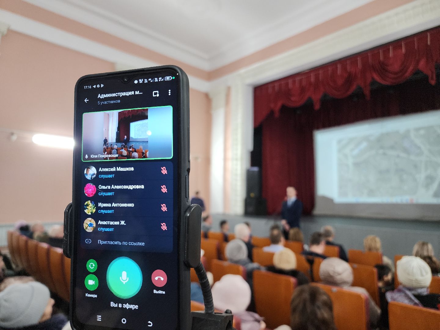 Егорьевск, Подмосковье, Московская область, вертикалки, выездная администрация,