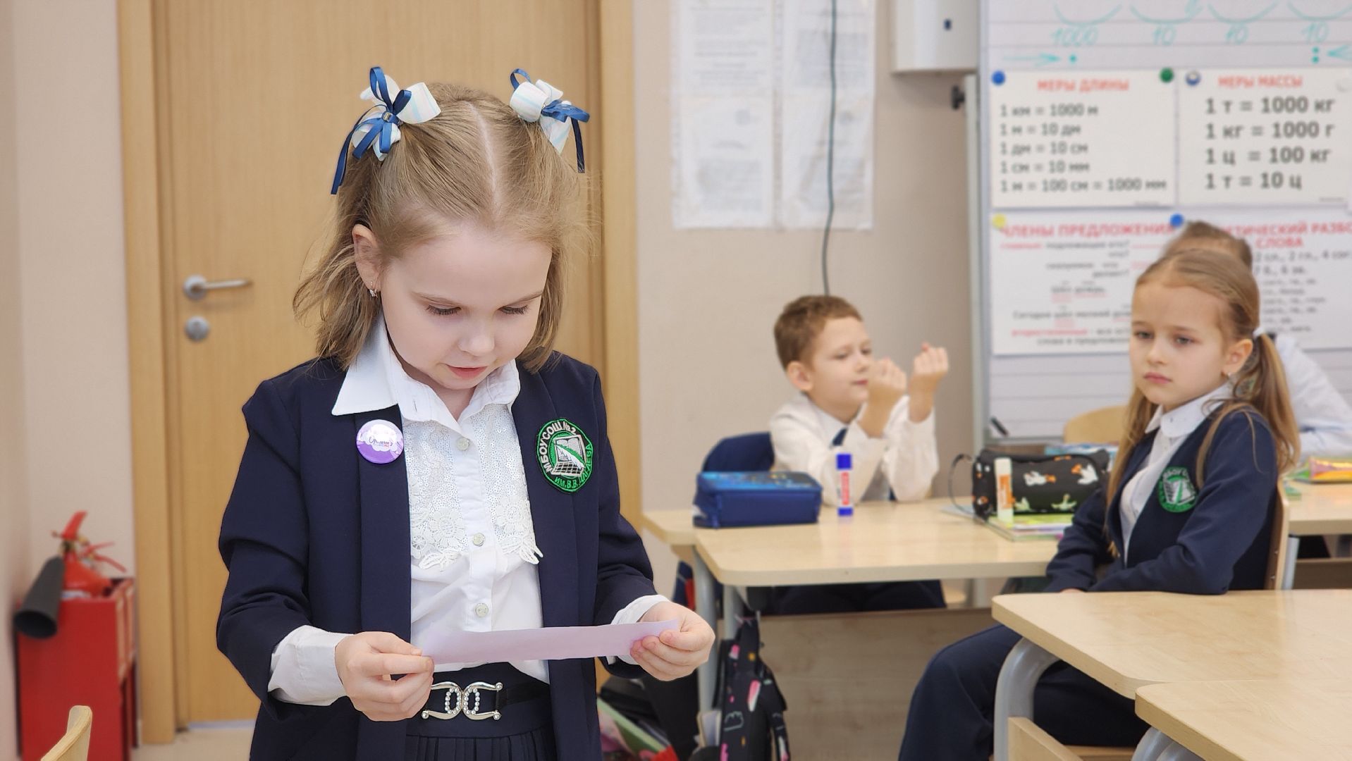 учитель, Лосино-Петровский, школа,