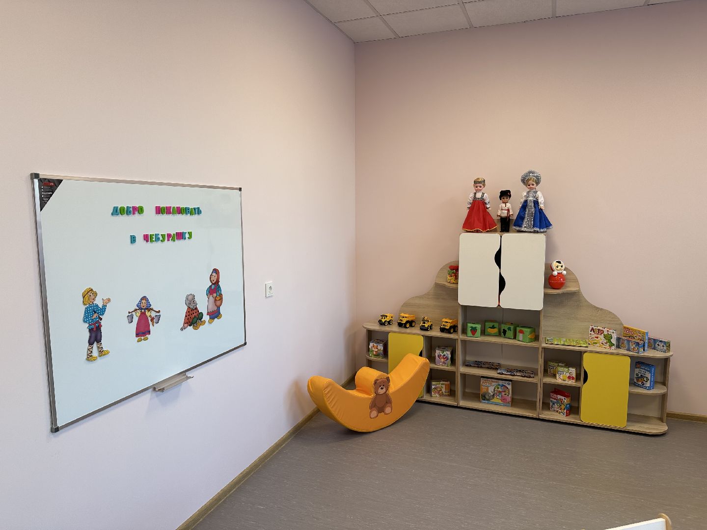 детский сад, образование, домодедово,