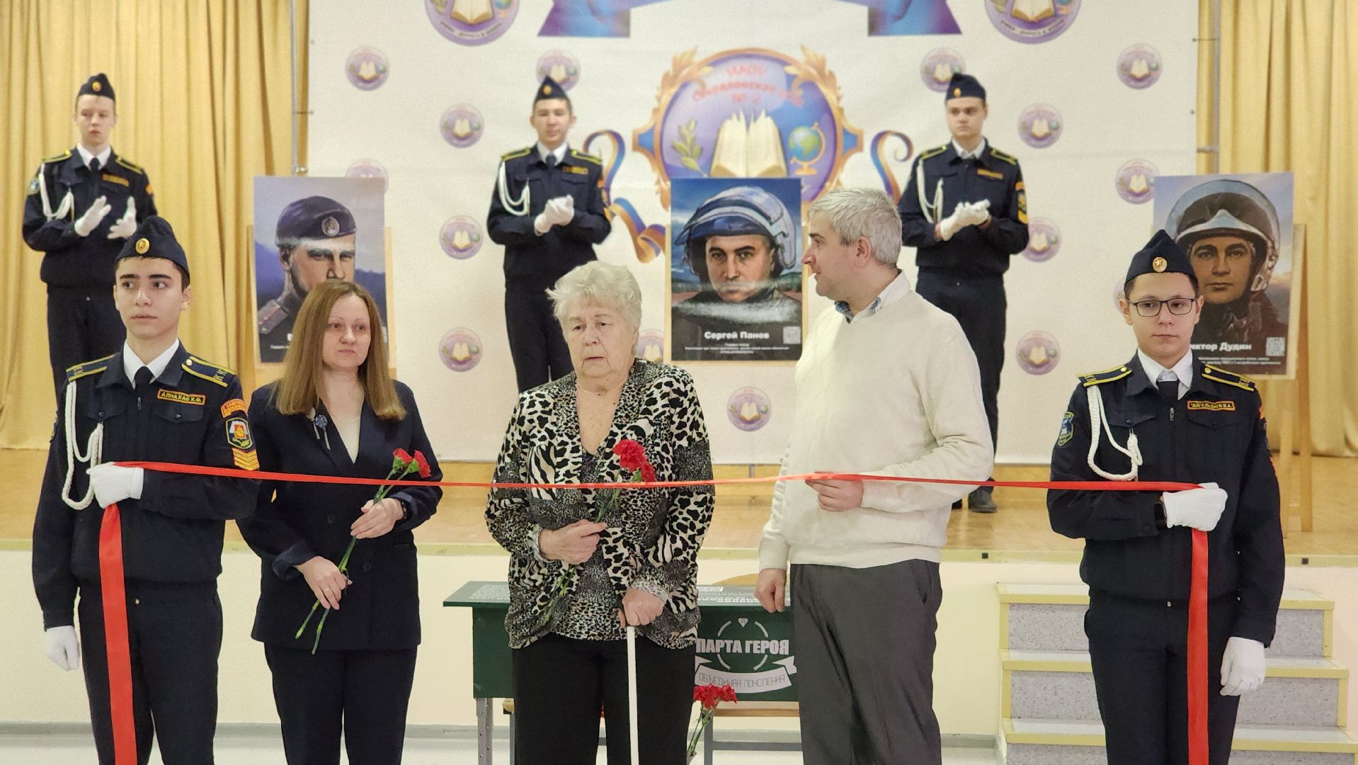 Парта героя, военнослужащие, школа, образование, Лосино-Петровский,