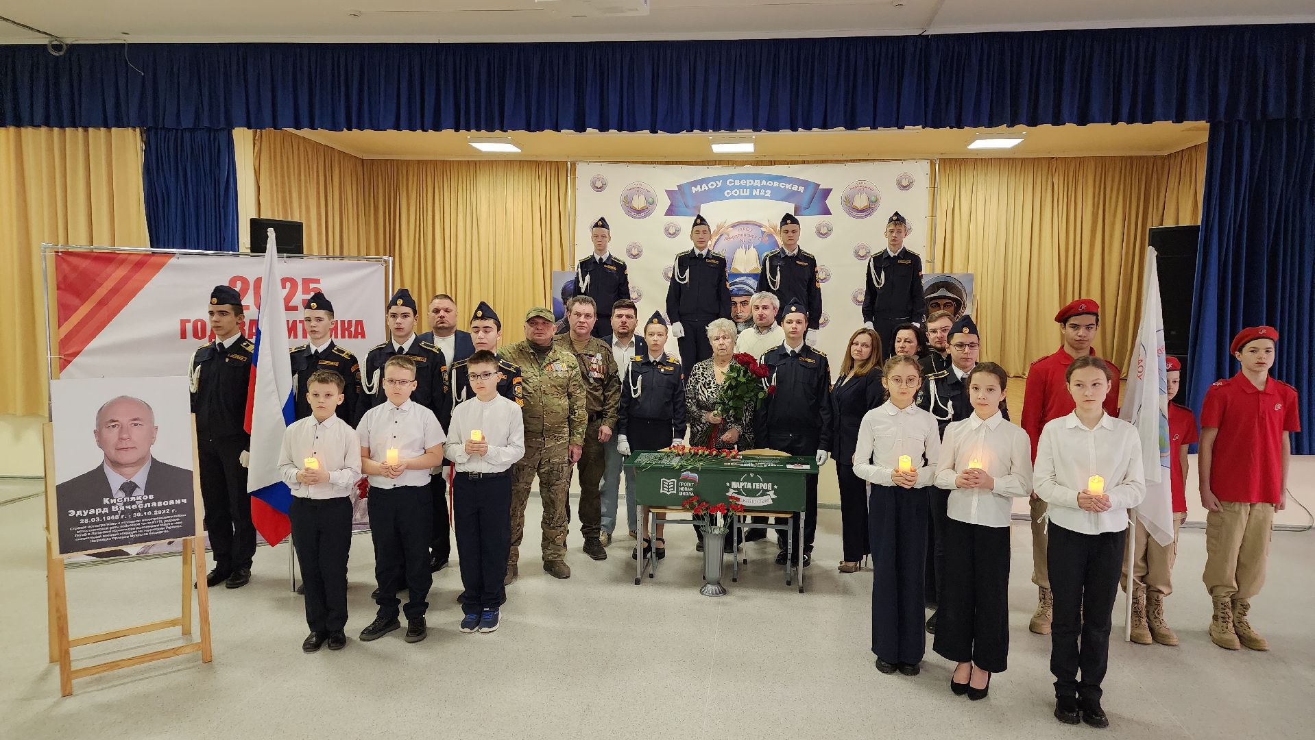 Парта героя, военнослужащие, школа, образование, Лосино-Петровский,