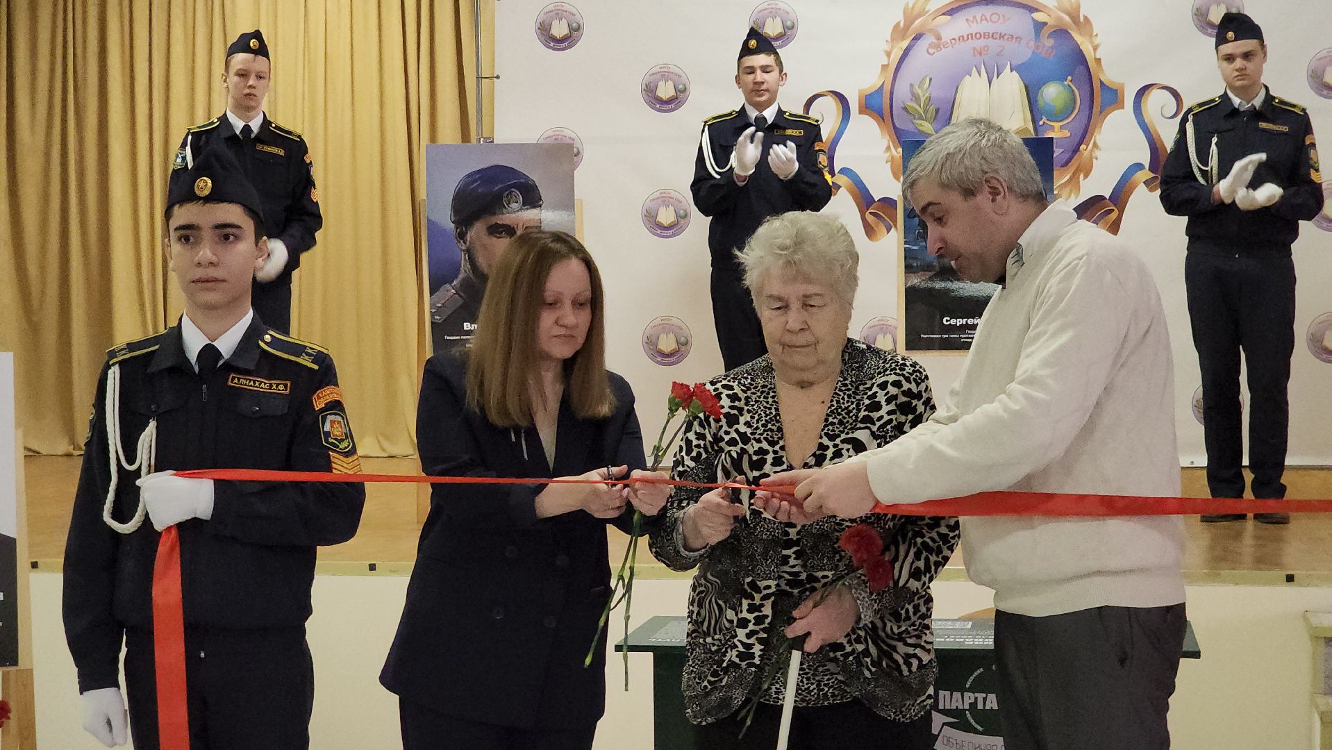 Парта героя, военнослужащие, школа, образование, Лосино-Петровский,