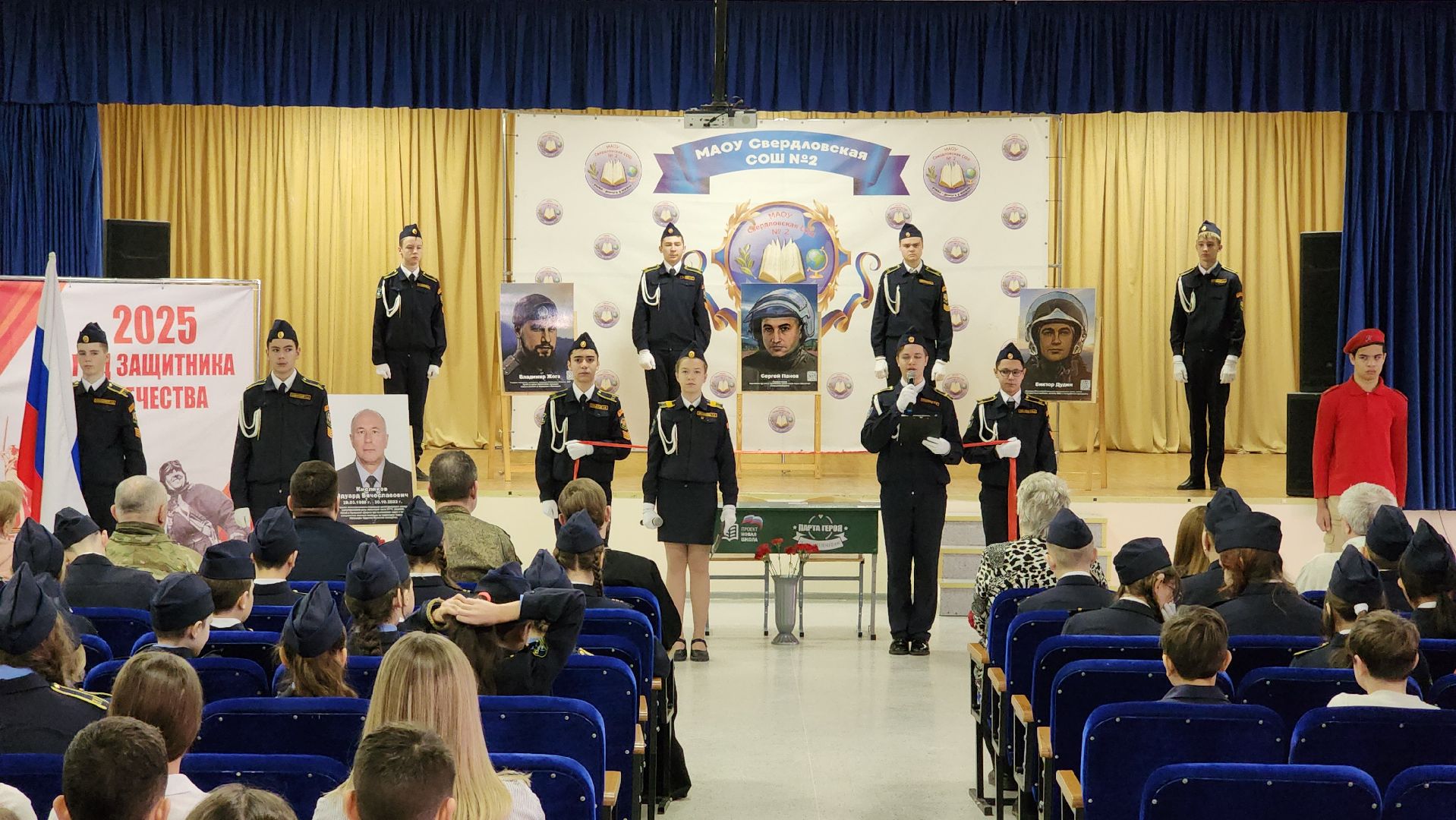 Парта героя, военнослужащие, школа, образование, Лосино-Петровский,