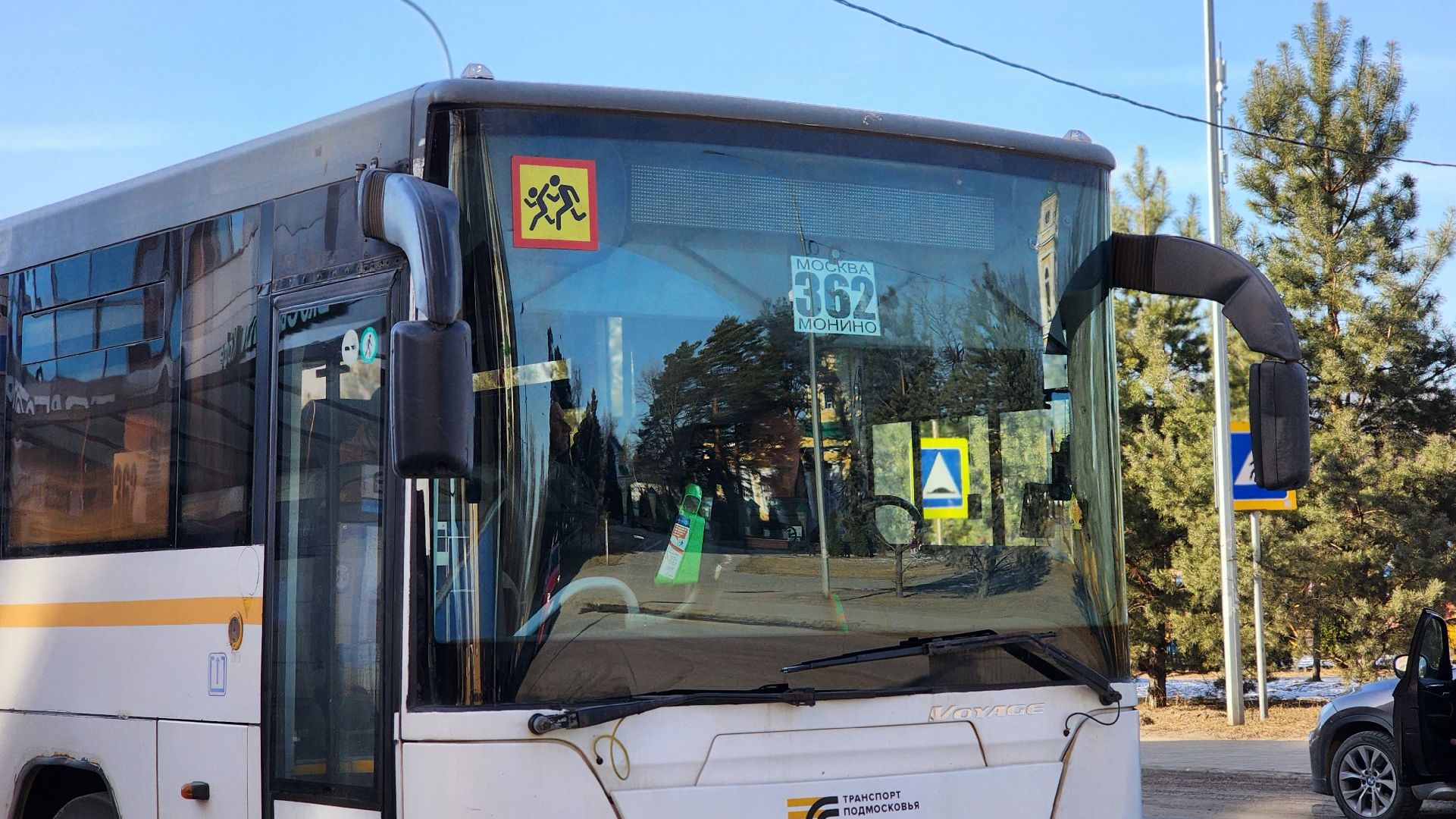 транспорт, Лосино-Петровский, монино,