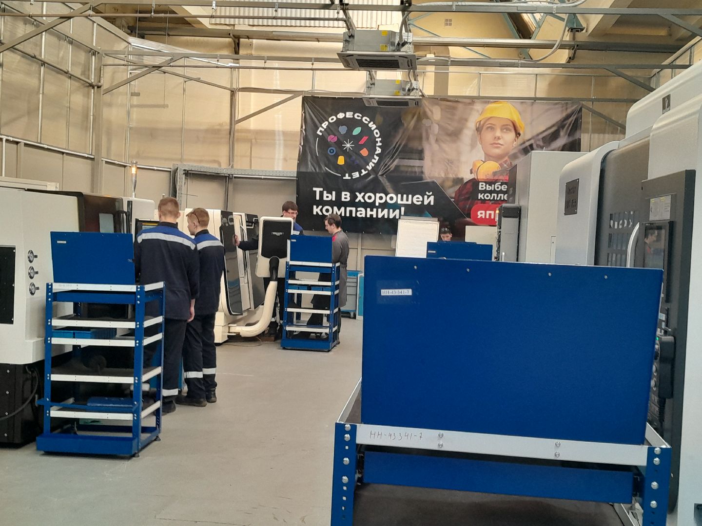 балашиха, колледж энергия, учебный центр рубин,