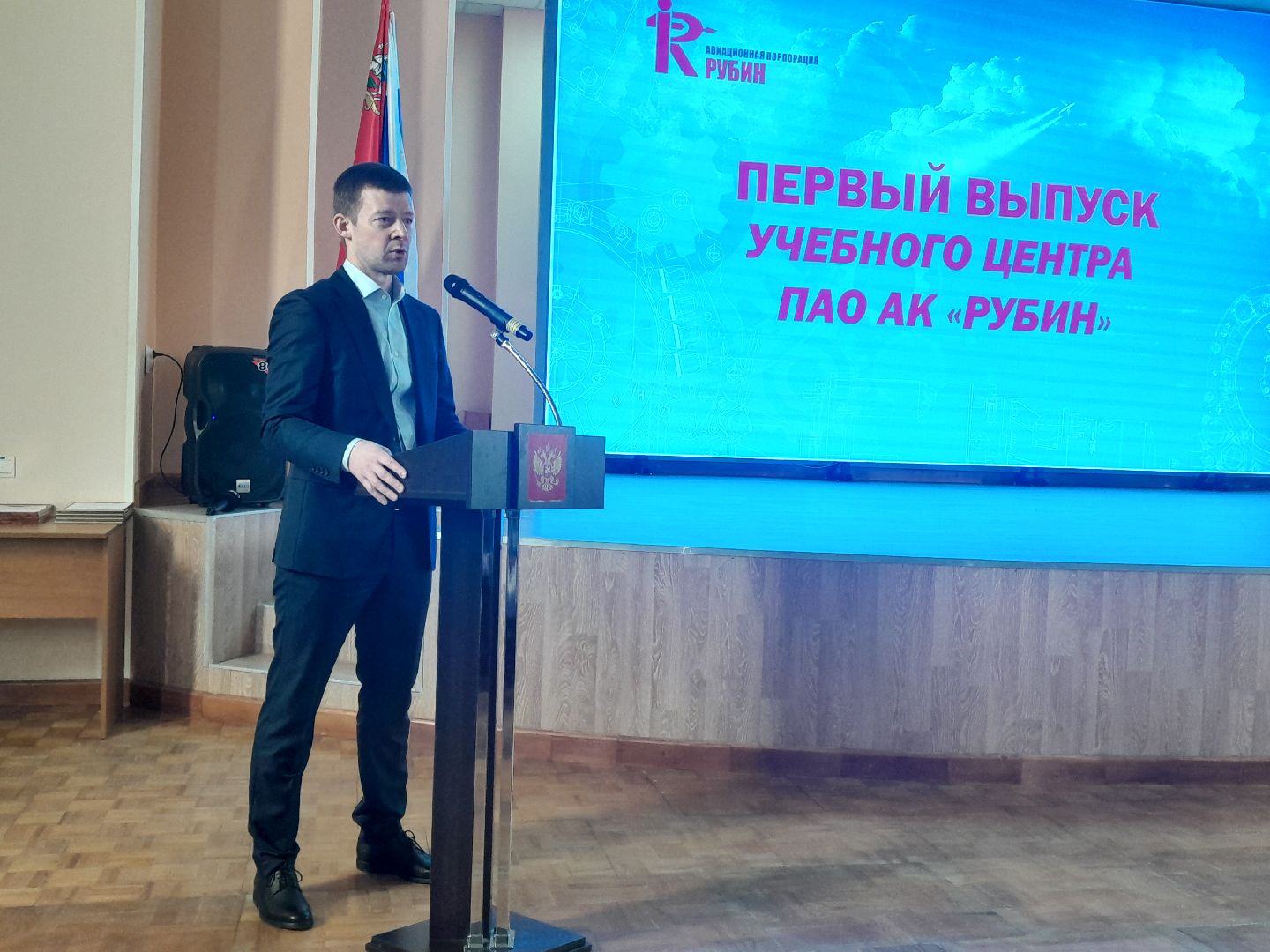 балашиха, колледж энергия, учебный центр рубин,