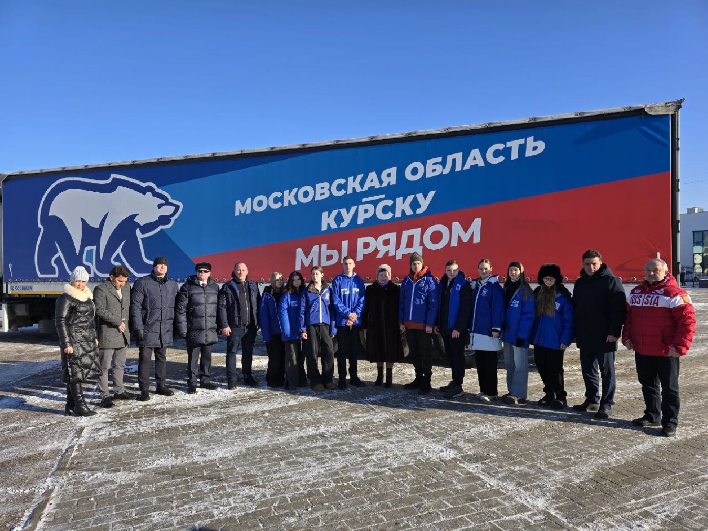 можайск, можайский муниципальный округ, подмосковье, гумпомощь, спецоперация,