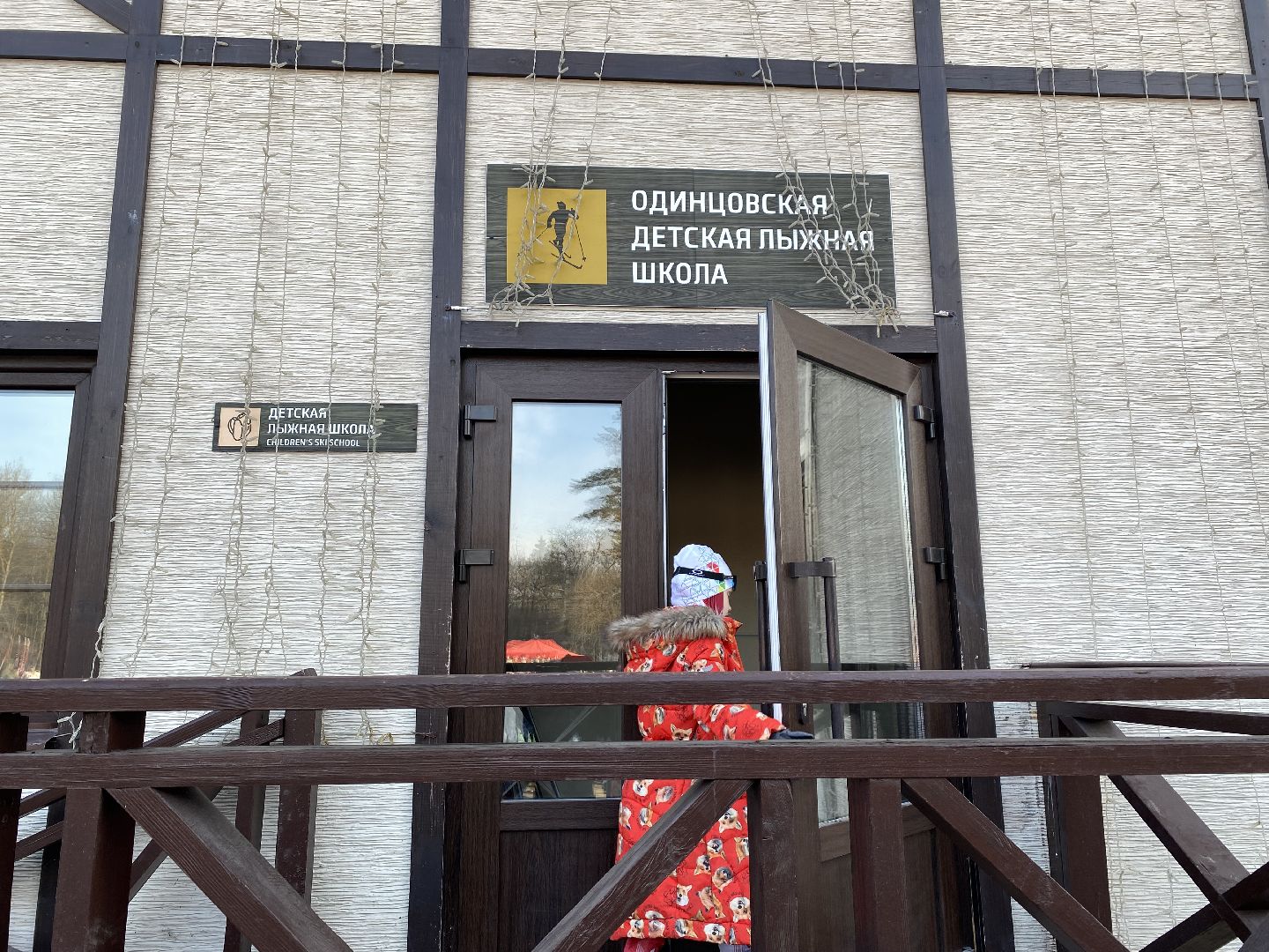 Николай лопухов, вертикалки, Лыжный спорт, Одинцово, Ларисалазутина,