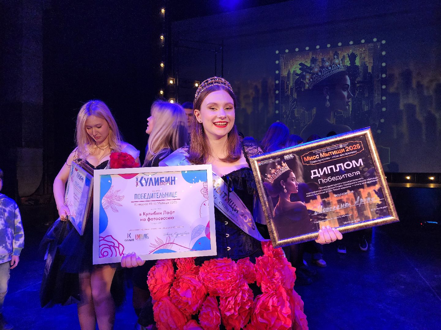 вертикалки, мытищи, конкурс, красота,