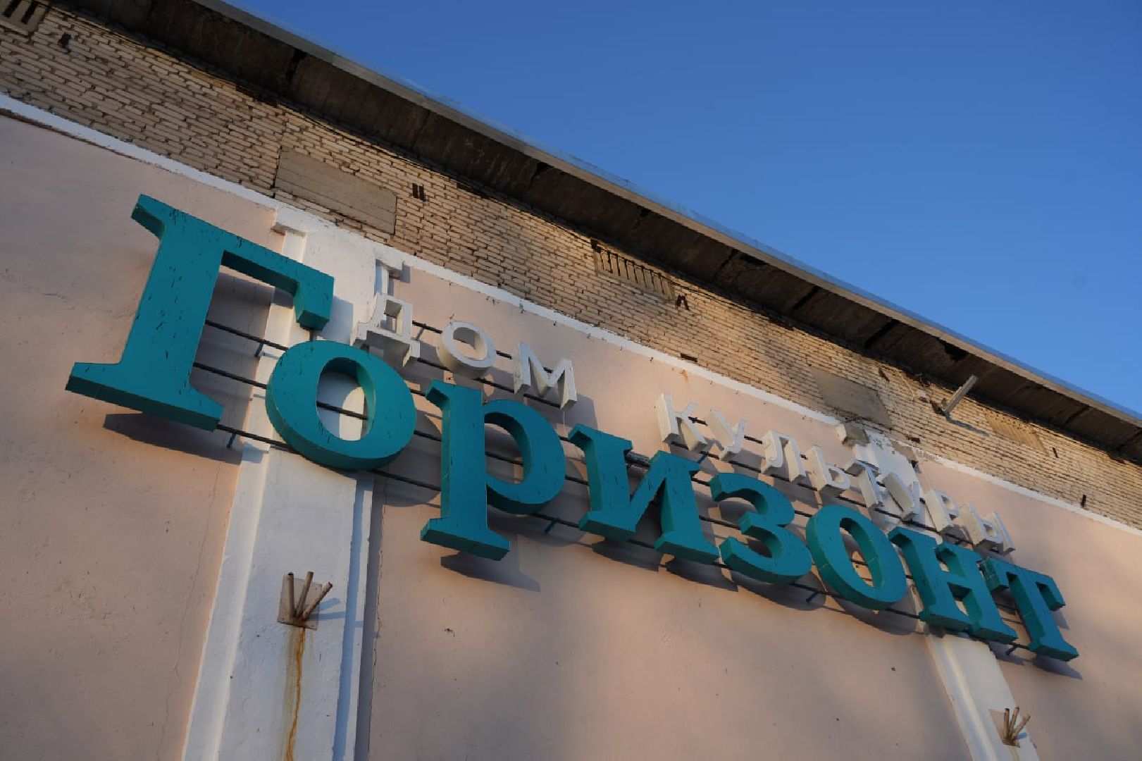 выездная администрация, власть, диалог с жителями, реммаш, сергиево-посадский городской округ,