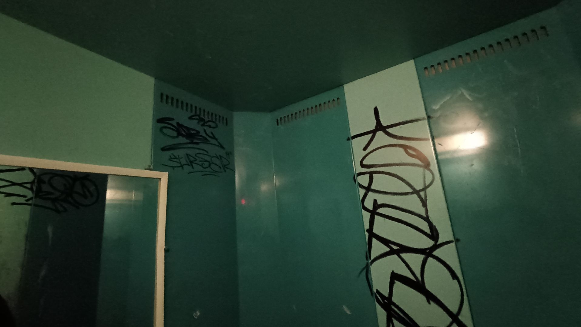 выездная администиация, подъезд, уборка, монино, вертикалки,