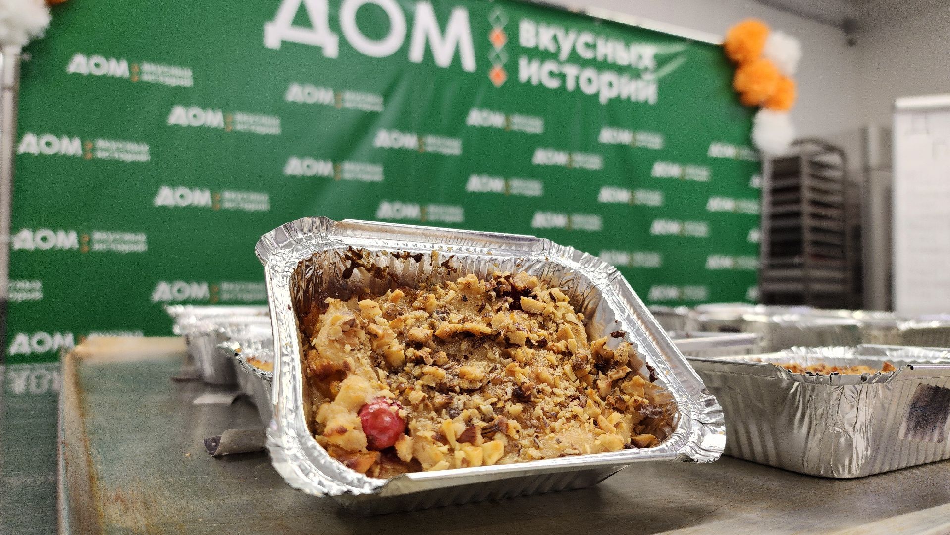 дом вкусных историй, руза, граф Гурьев, Гурьевская каша, масленица, рузский округ, кулинария,