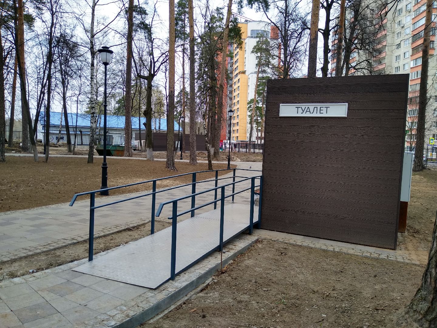 Раменское, благоустройство, парк