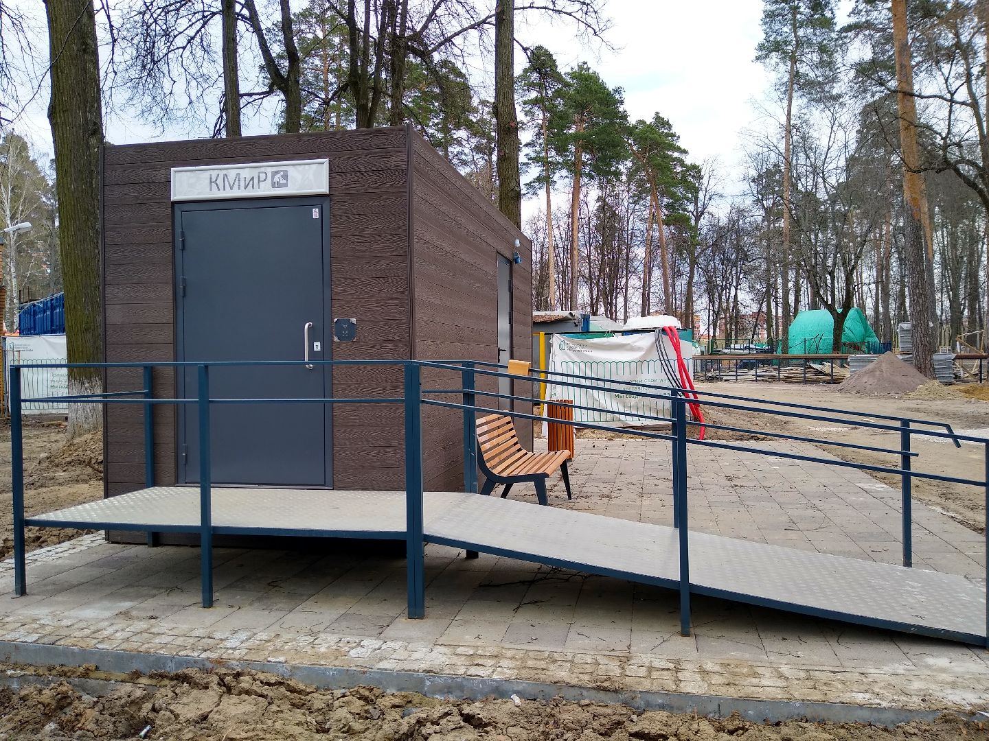 Раменское, благоустройство, парк