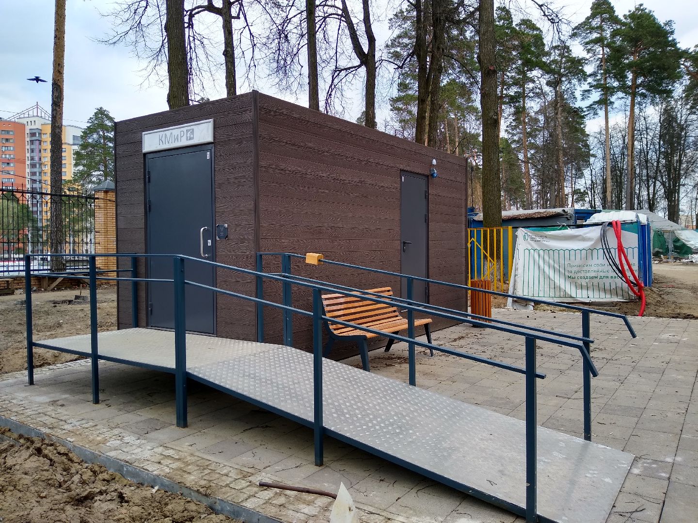 Раменское, благоустройство, парк