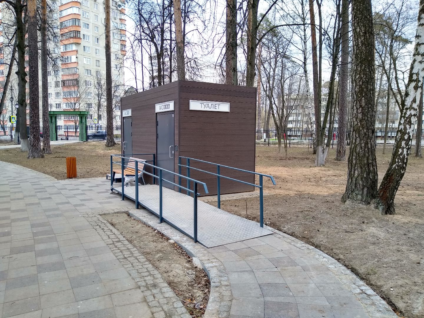 Раменское, благоустройство, парк