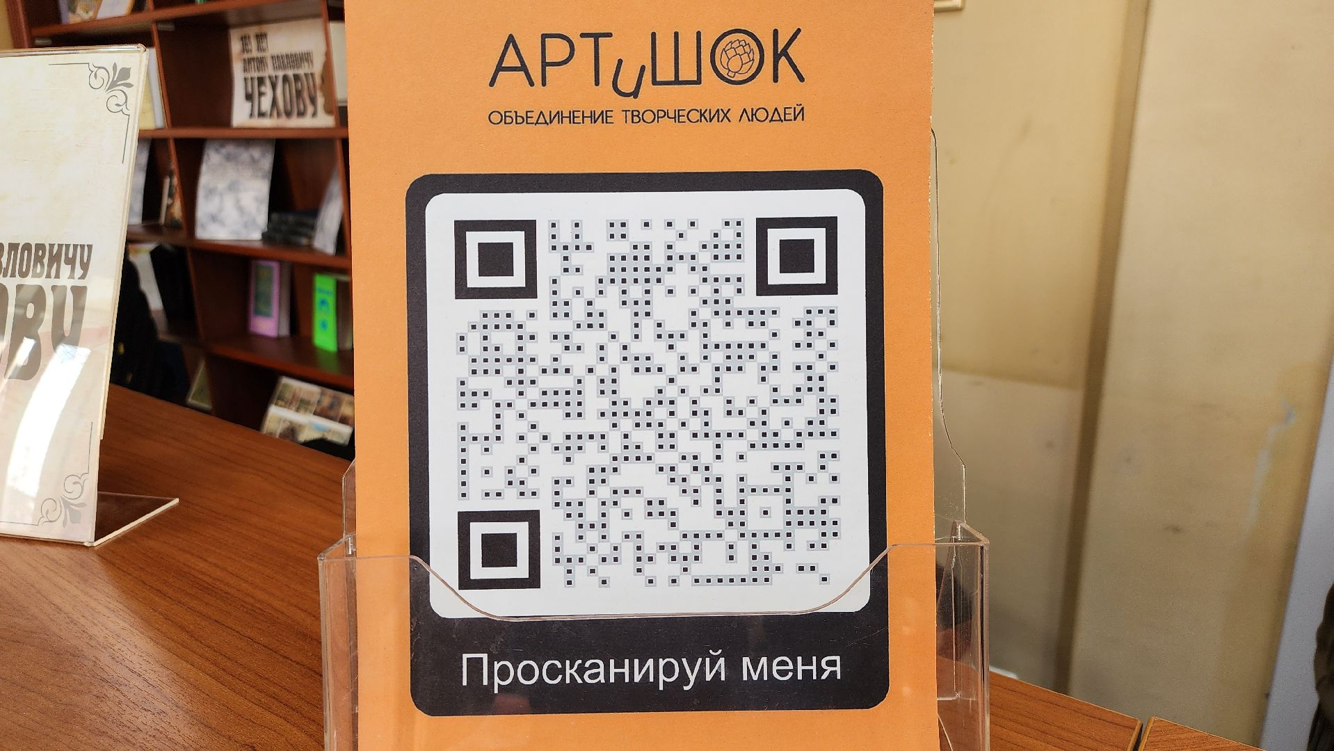 истра, ярмарка ремесленников, библиотека, вертикалки,