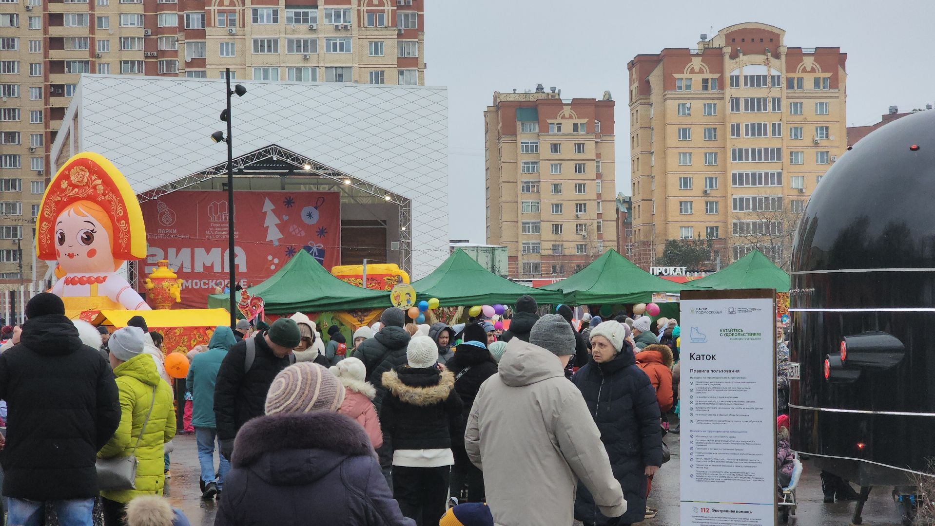 долгопрудный, масленица, центральный парк, масленичный столб, роман истомин,чучело,