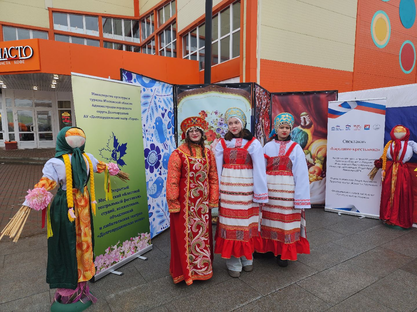 долгопрудный, масленица, центральный парк, масленичный столб, роман истомин,чучело,