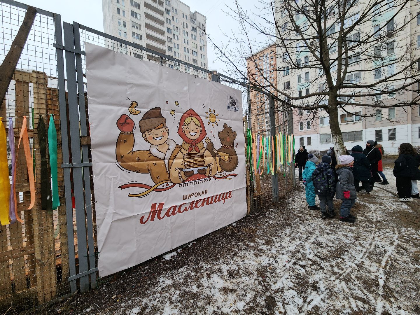 подольск, масленица, вертикалки,