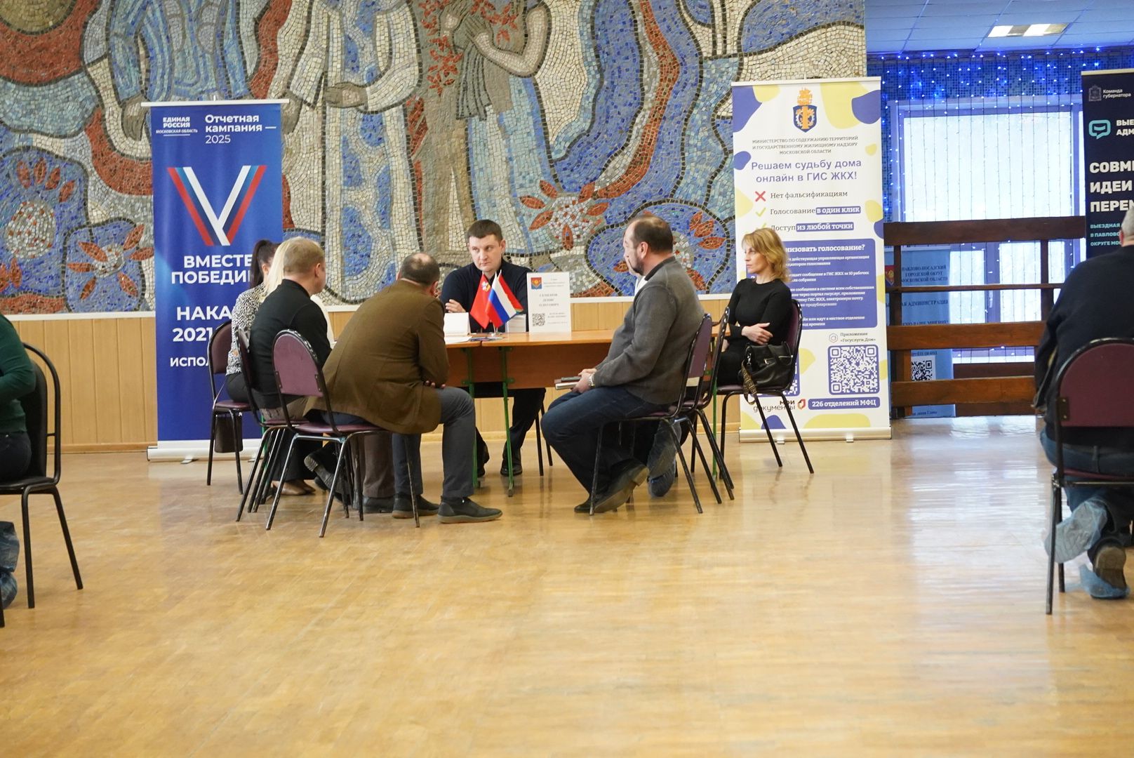 павловский посад, выездная администиация, благоустройство,