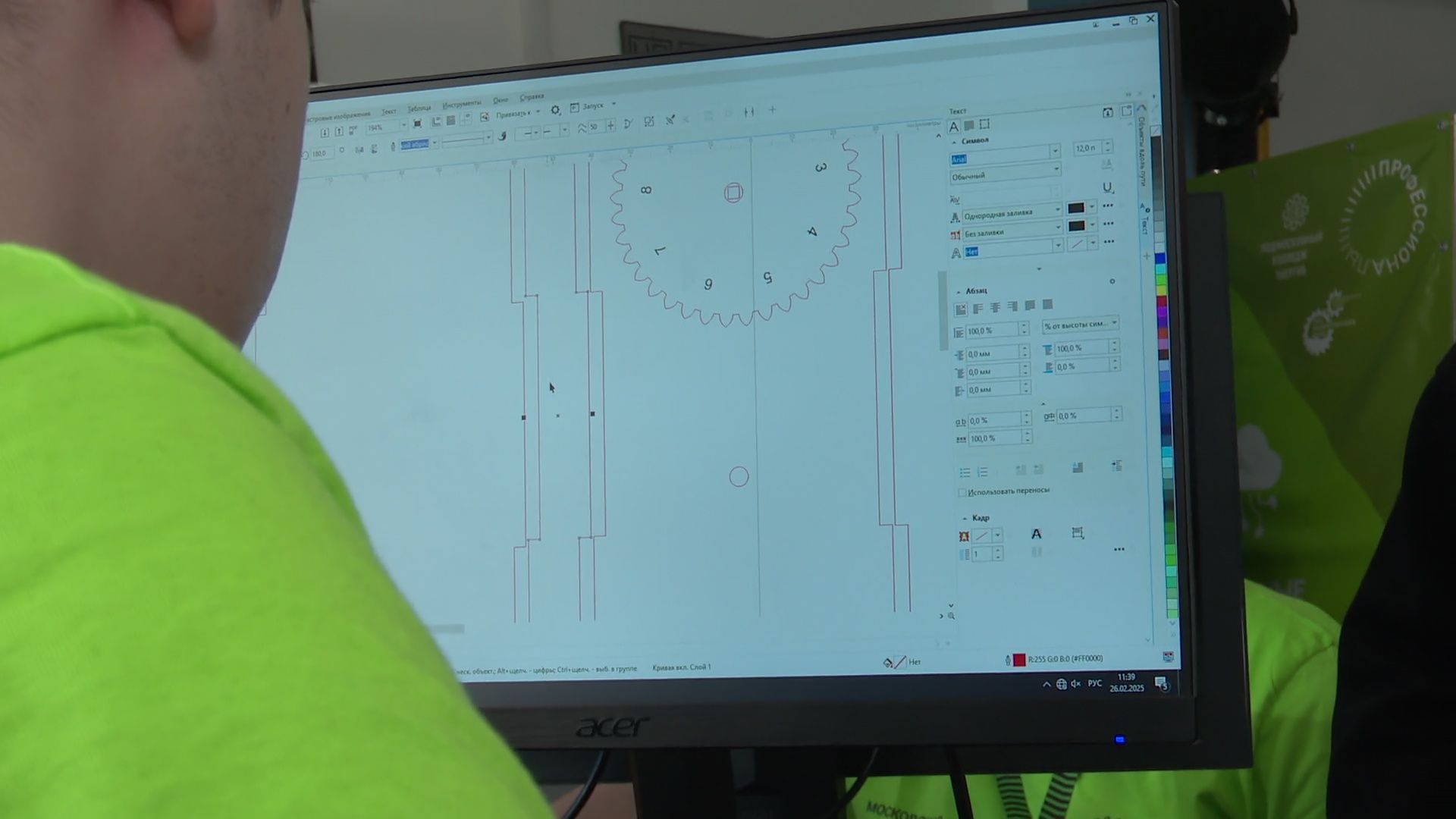 реутов, вертикалки, образование, профессионалитет, конкурс,