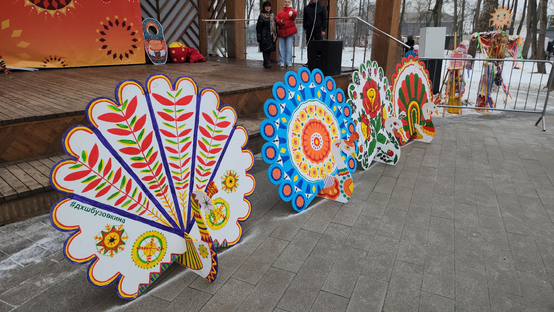 серпухов, парк имени олега степанова, проводы русской зимы, масленица, прощеное воскресенье, вертикалки