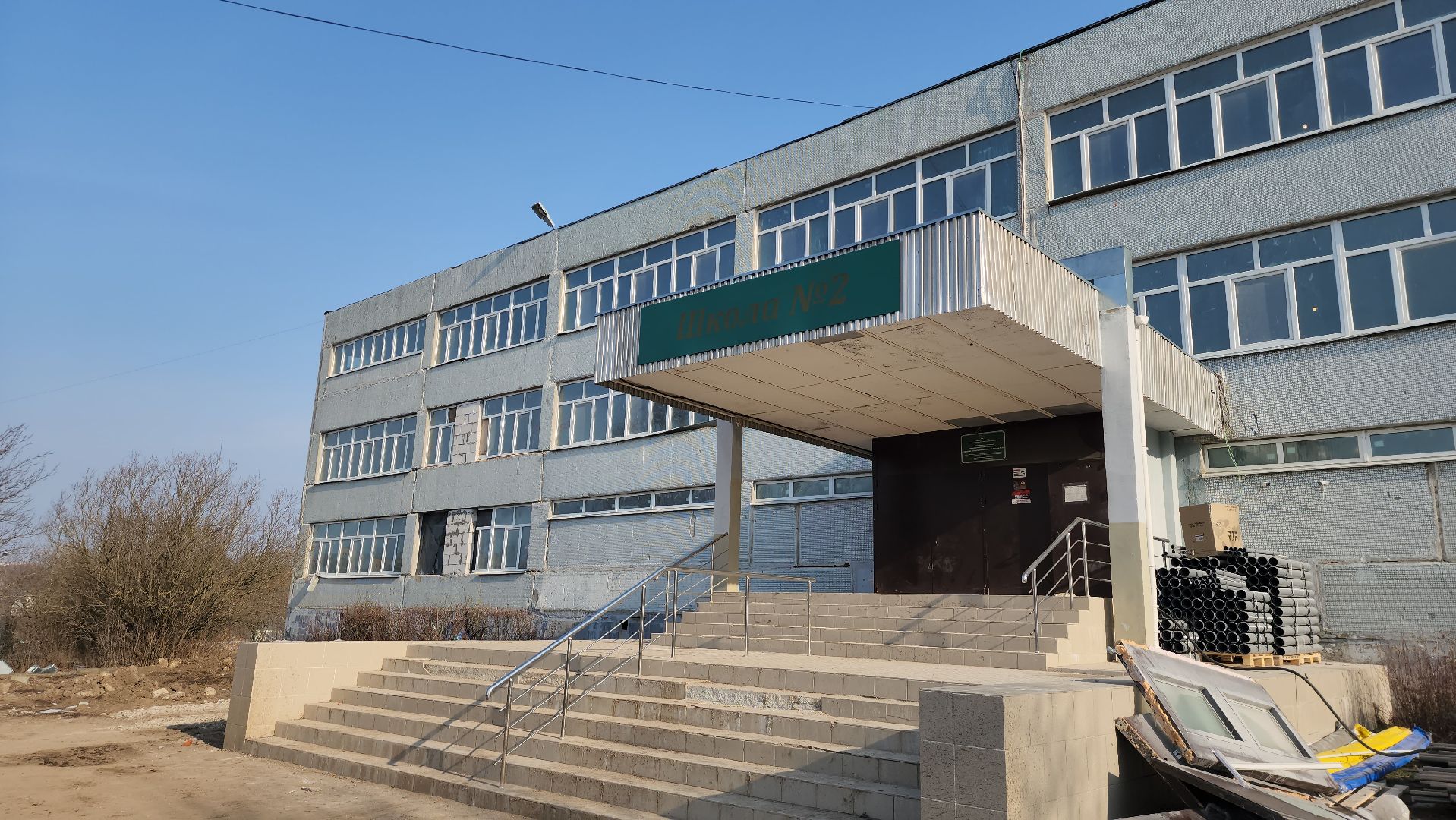 серпухов, улица луначарского, школа 2, капитальный ремонт, строительство,