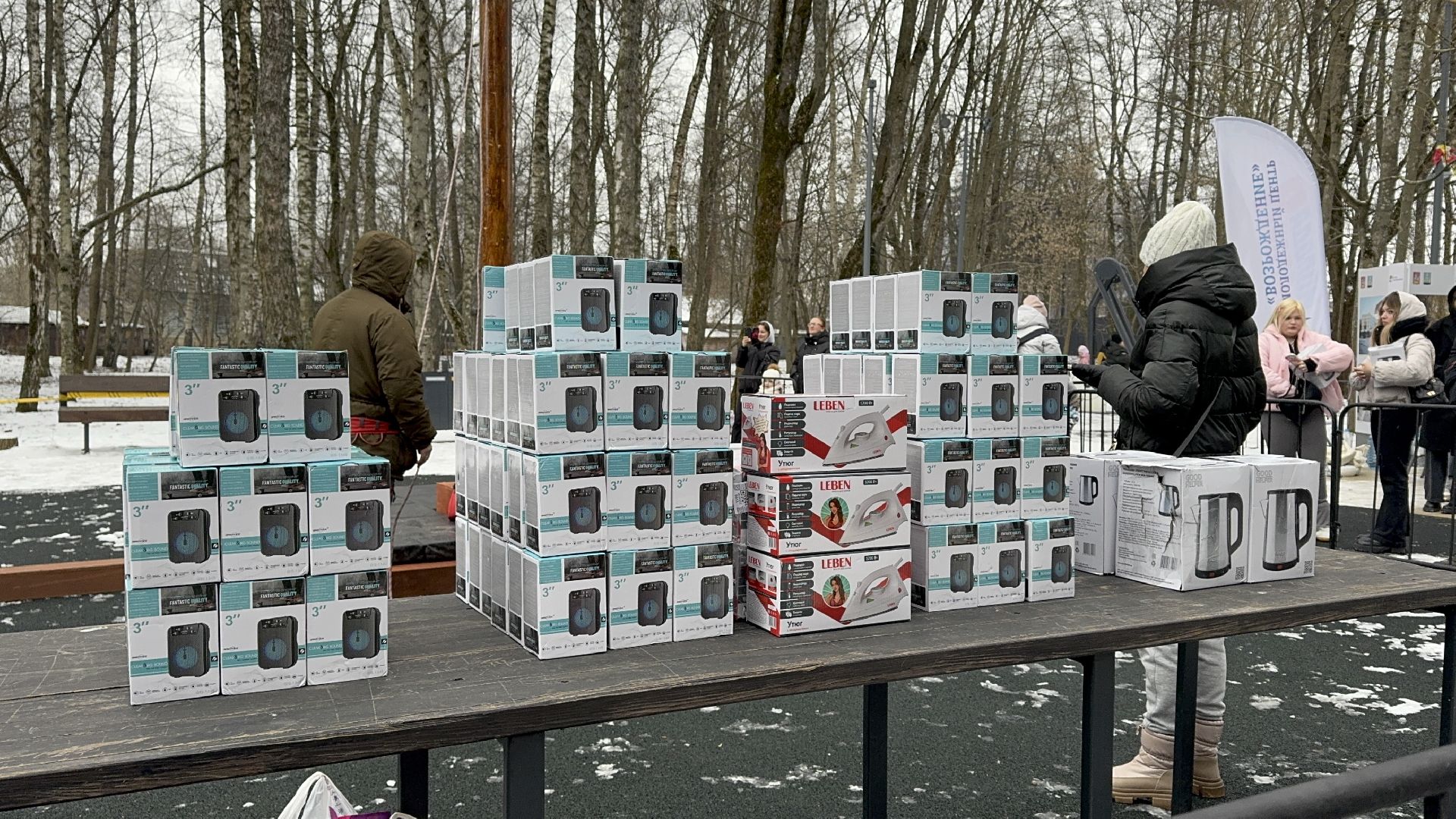 солнечногорск, масленичный столб, жители, праздник, подарки, вертикалки,